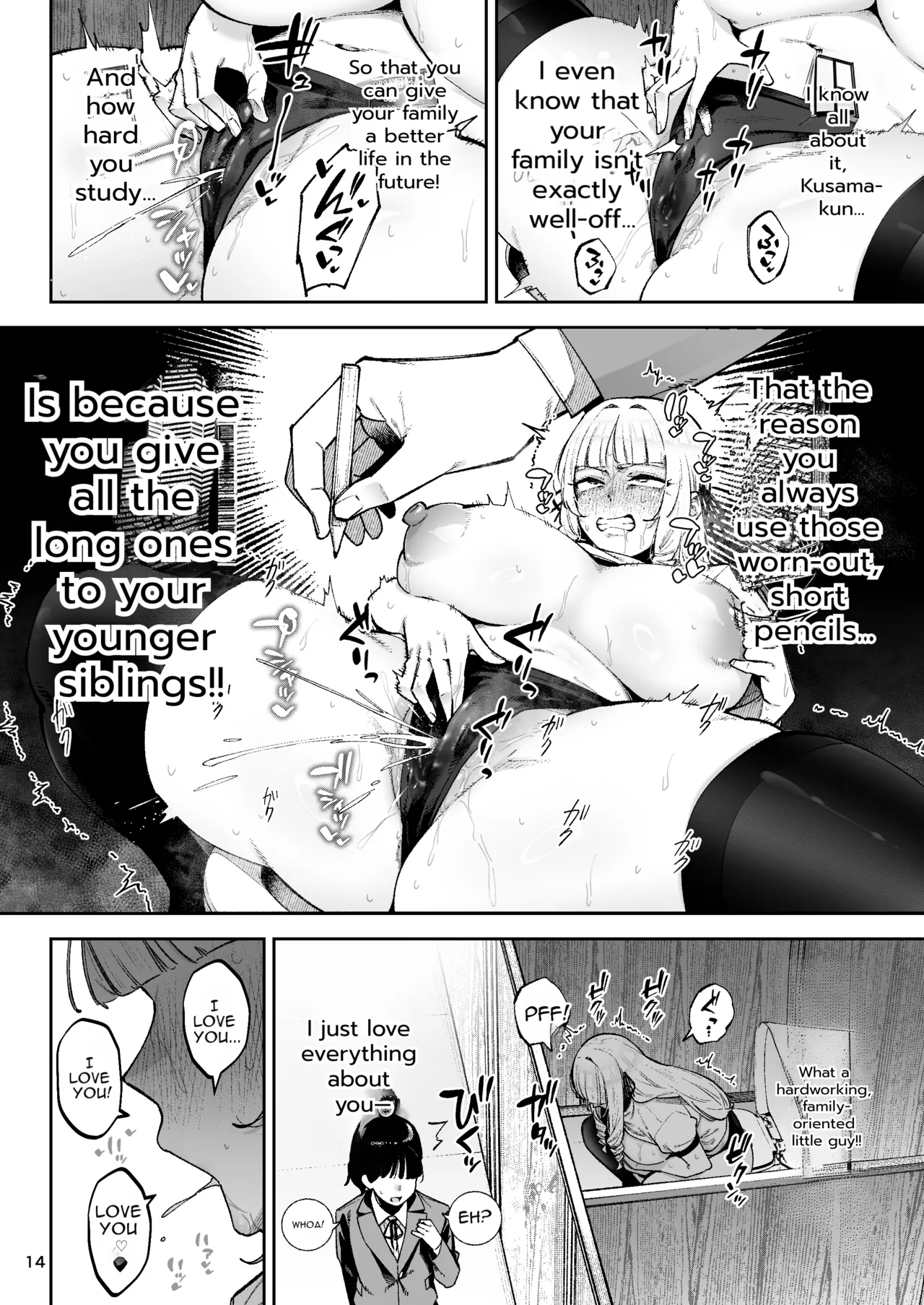 [Gagarin Kichi, Papicolo]Go For It, You Horny Idiot Rich Girl! ~It's Only Natural That a Socialite Like Me Would Have Her Way With a Well-Endowed Commoner!~[English][MTL] Page 15
