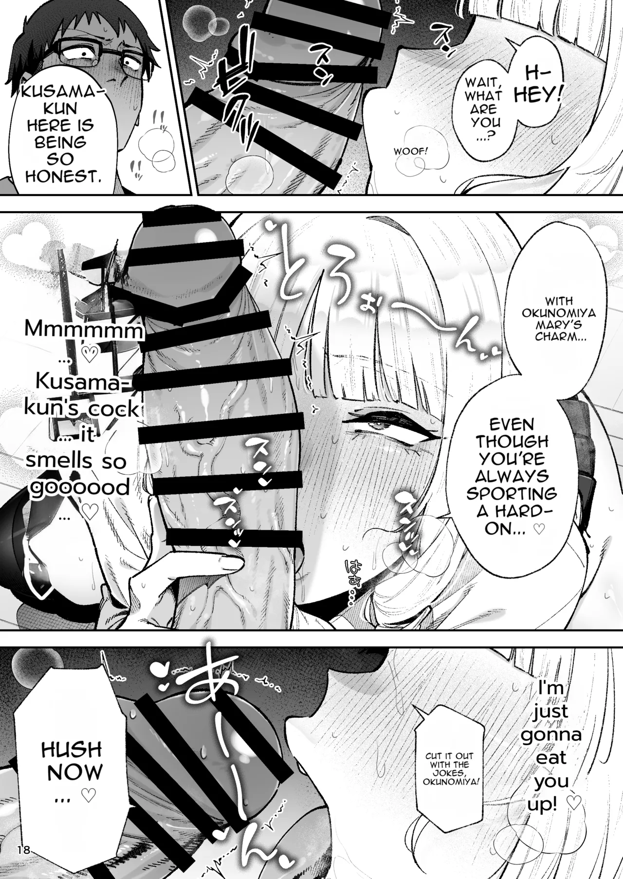 [Gagarin Kichi, Papicolo]Go For It, You Horny Idiot Rich Girl! ~It's Only Natural That a Socialite Like Me Would Have Her Way With a Well-Endowed Commoner!~[English][MTL] Page 19