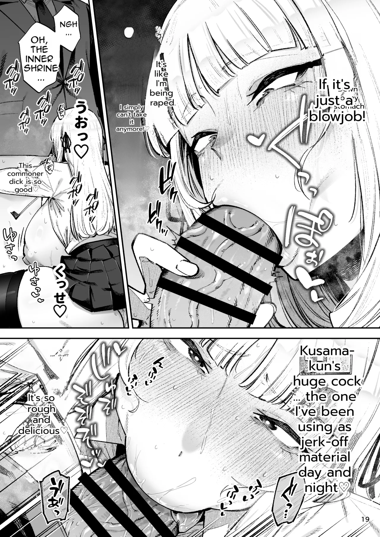 [Gagarin Kichi, Papicolo]Go For It, You Horny Idiot Rich Girl! ~It's Only Natural That a Socialite Like Me Would Have Her Way With a Well-Endowed Commoner!~[English][MTL] Page 20