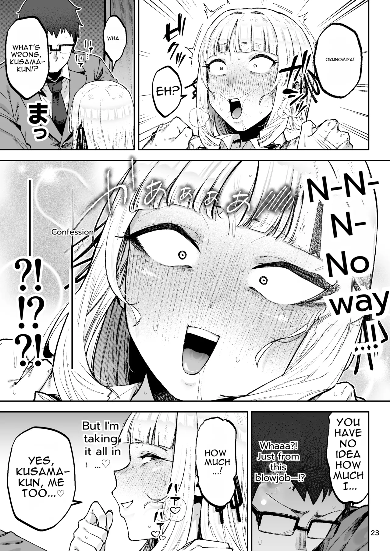 [Gagarin Kichi, Papicolo]Go For It, You Horny Idiot Rich Girl! ~It's Only Natural That a Socialite Like Me Would Have Her Way With a Well-Endowed Commoner!~[English][MTL] Page 24