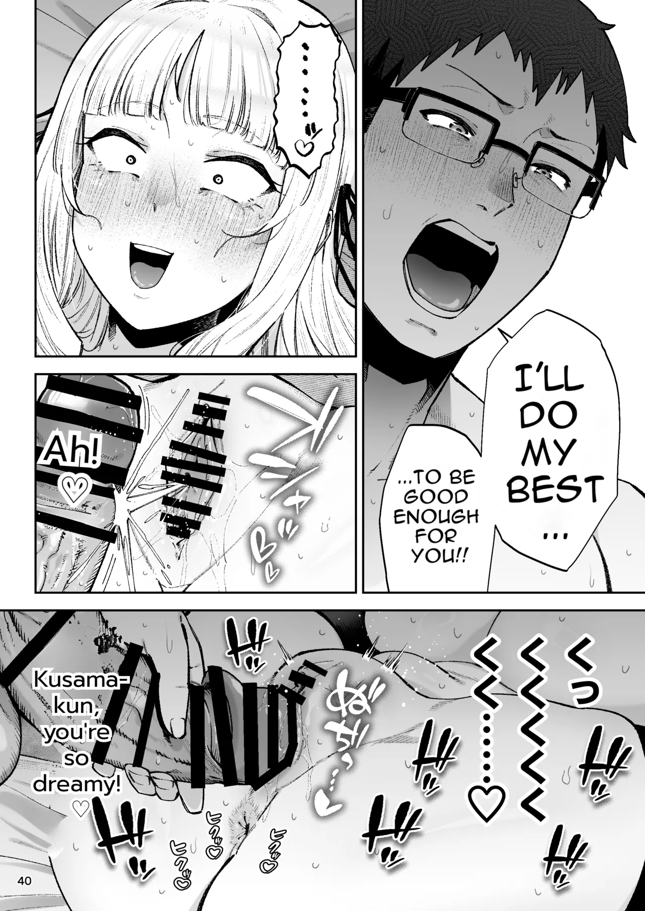 [Gagarin Kichi, Papicolo]Go For It, You Horny Idiot Rich Girl! ~It's Only Natural That a Socialite Like Me Would Have Her Way With a Well-Endowed Commoner!~[English][MTL] Page 41
