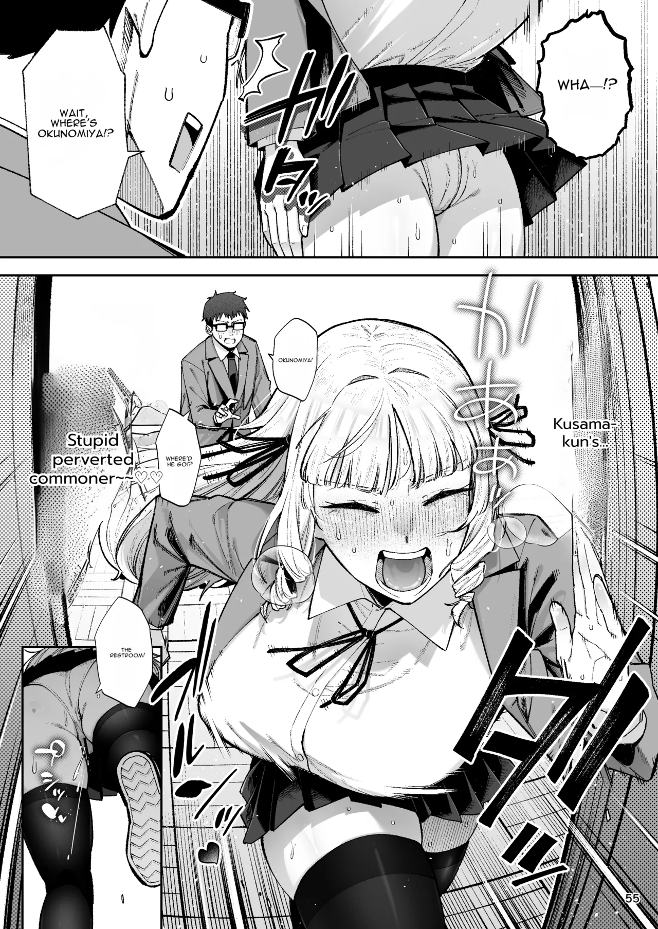 [Gagarin Kichi, Papicolo]Go For It, You Horny Idiot Rich Girl! ~It's Only Natural That a Socialite Like Me Would Have Her Way With a Well-Endowed Commoner!~[English][MTL] Page 56