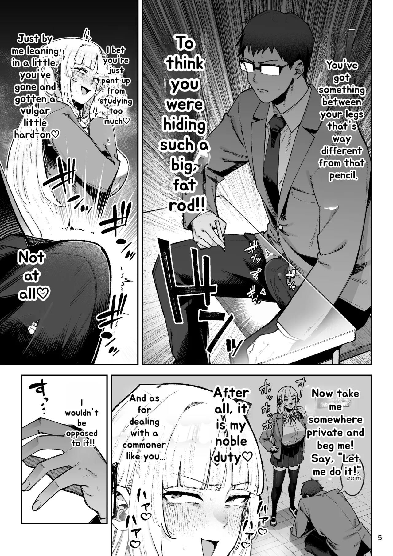 [Gagarin Kichi, Papicolo]Go For It, You Horny Idiot Rich Girl! ~It's Only Natural That a Socialite Like Me Would Have Her Way With a Well-Endowed Commoner!~[English][MTL] Page 6