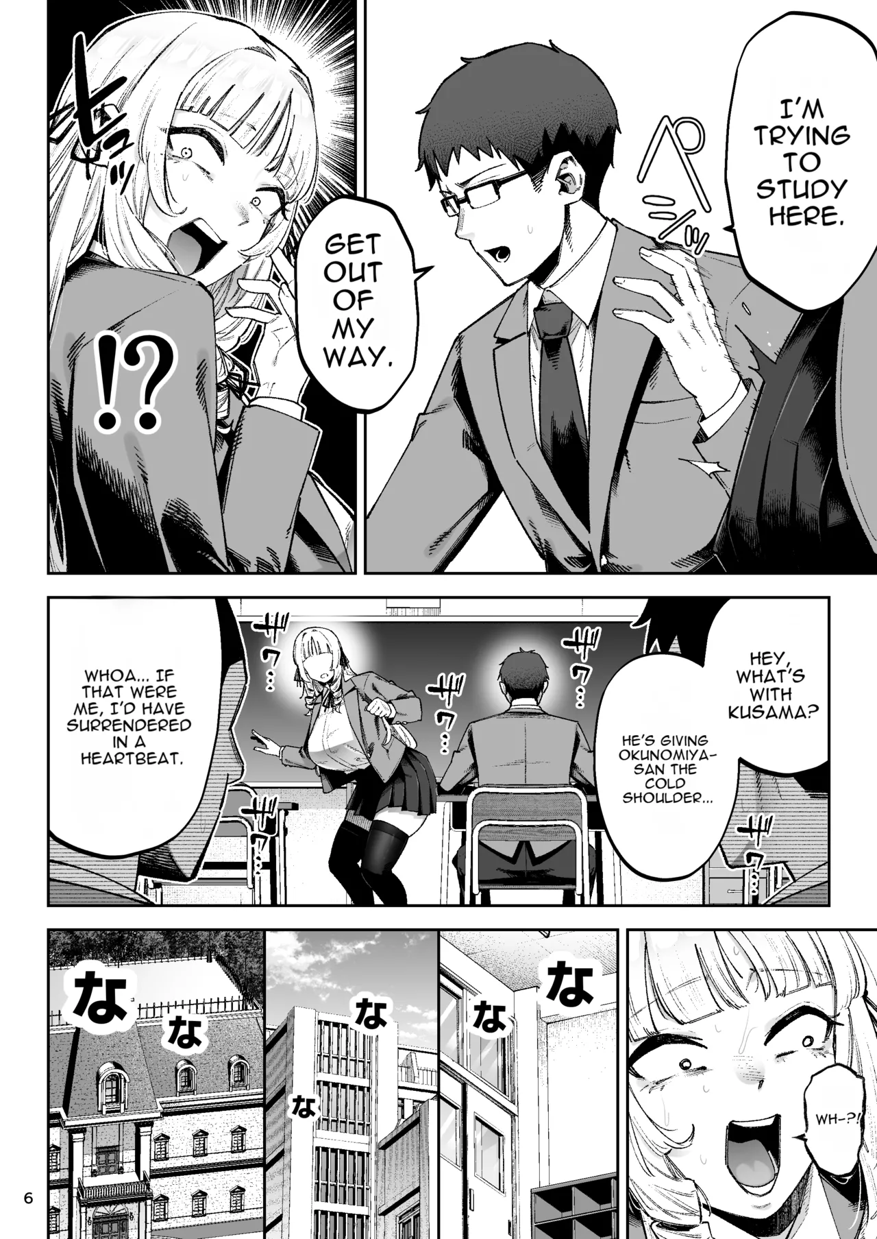 [Gagarin Kichi, Papicolo]Go For It, You Horny Idiot Rich Girl! ~It's Only Natural That a Socialite Like Me Would Have Her Way With a Well-Endowed Commoner!~[English][MTL] Page 7