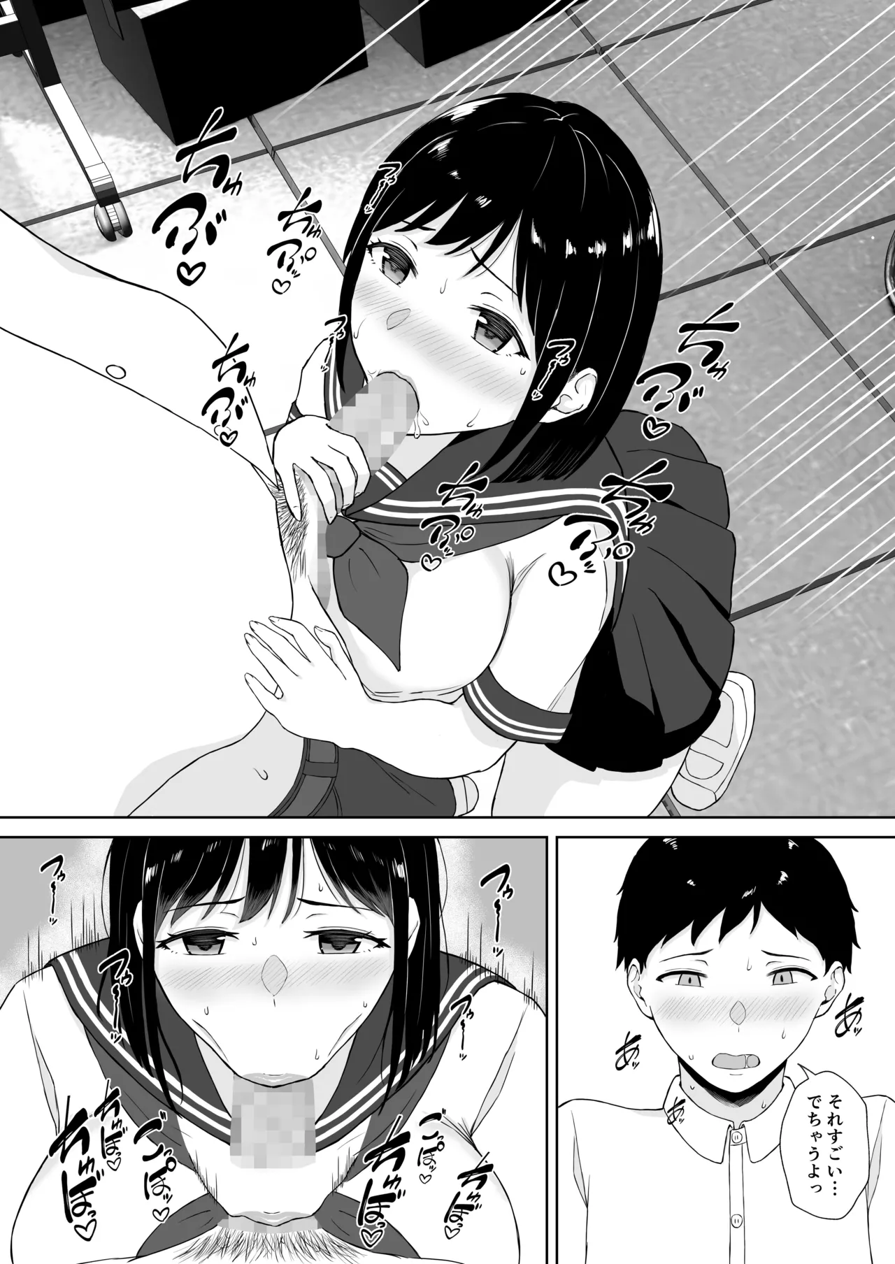 [Ippai Netai (Manda Muu)]Ki ni Natteta Classmate ni Yuuwaku Sarete Shita Kimochi ii Sex Page 12