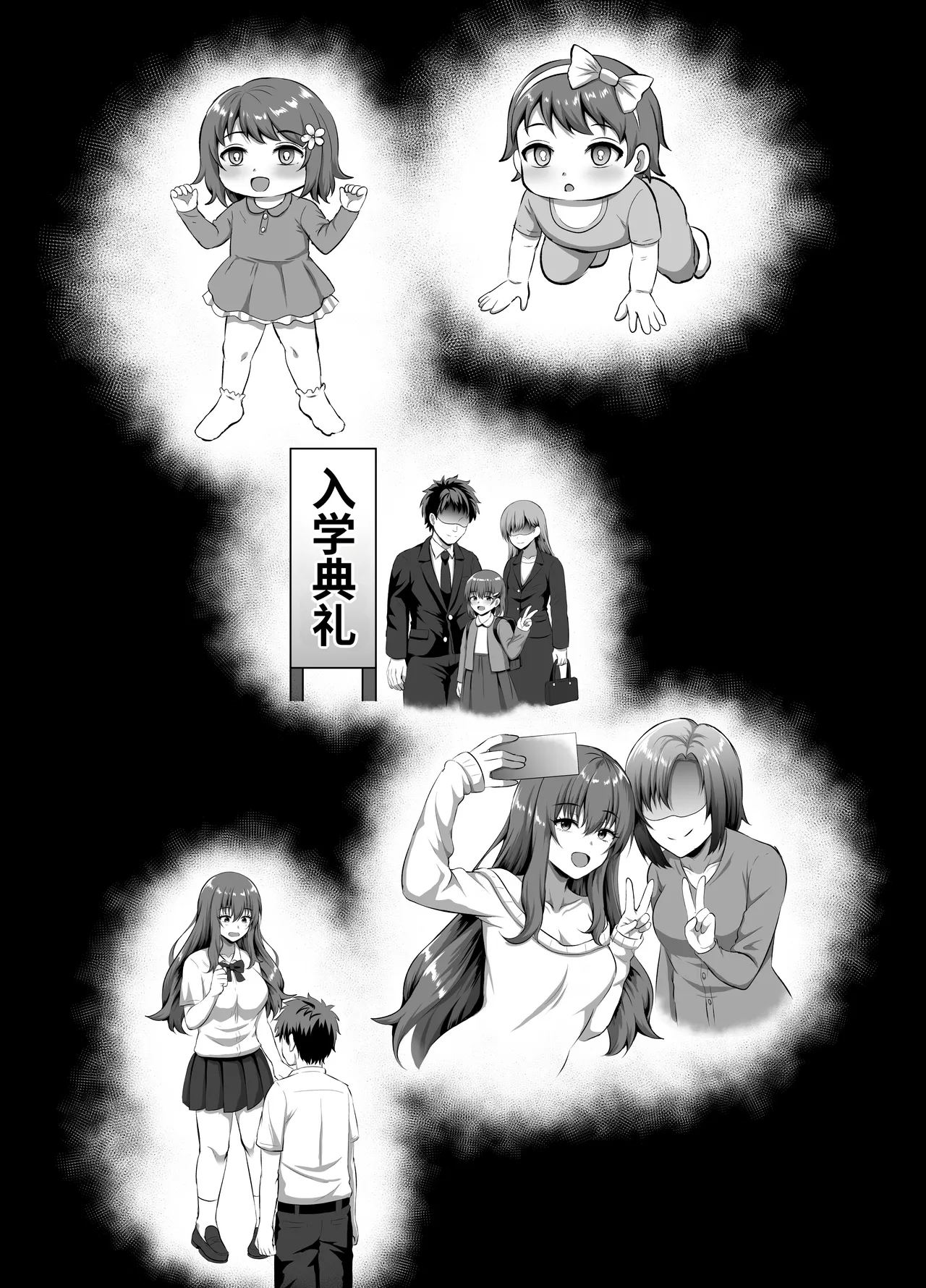 [Minaduki Nanana no TS Senichiya (Kisaragi Nana)]Watashi  ni Yomigaeru  Ore  no Kioku ~Otoko datta Zense o Omoidashita JD no Hanashi~[Digital] [于我体内复苏的、属于我的记忆 ～关于想起了自己前世是男性的女大学生的故事～] [ai翻译] Page 4
