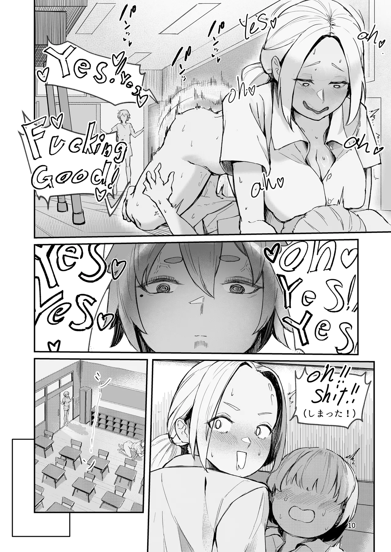 [Rokkotsu-san (Abara-kun)]Play Toy Watashi no Omocha Series San-dan Page 10