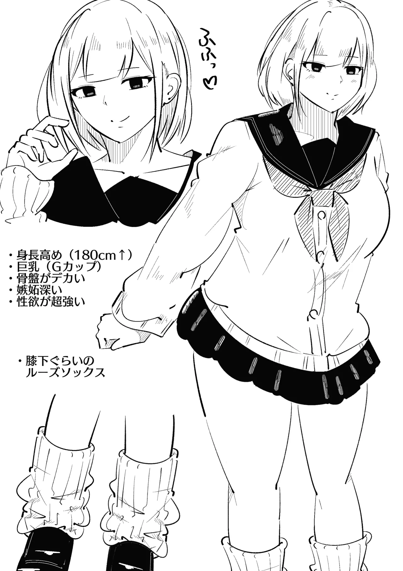 [Manoberude]Koushinchou Ama Sad Kouhai ni Maso Bare Shite Tanshou Sochin o Ijimerareru Page 42