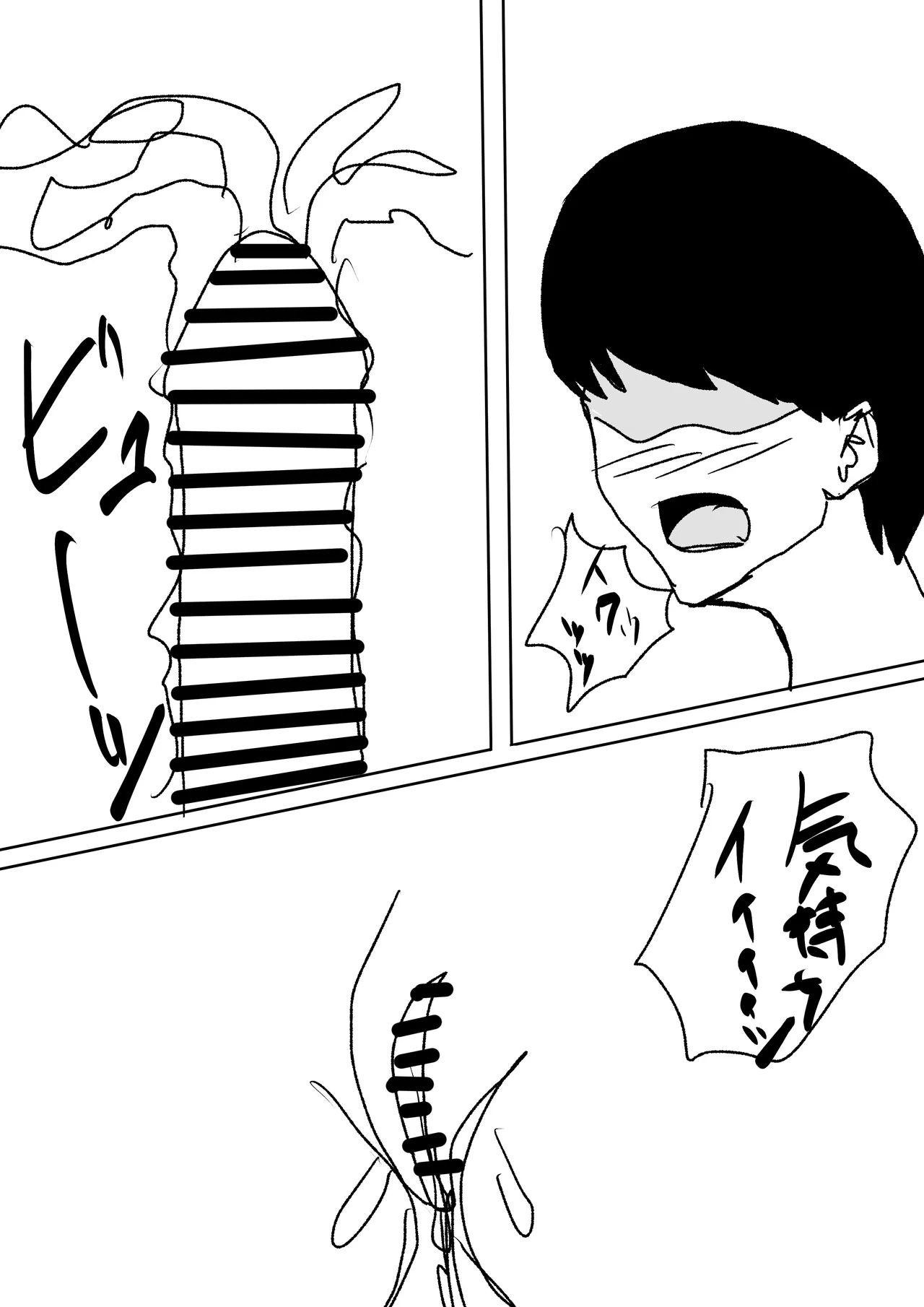 [Shoushimin]Zutto Suki Datta Kyonyuu Osananajimi to Icha Love Sex o suru Hanashi. Page 32