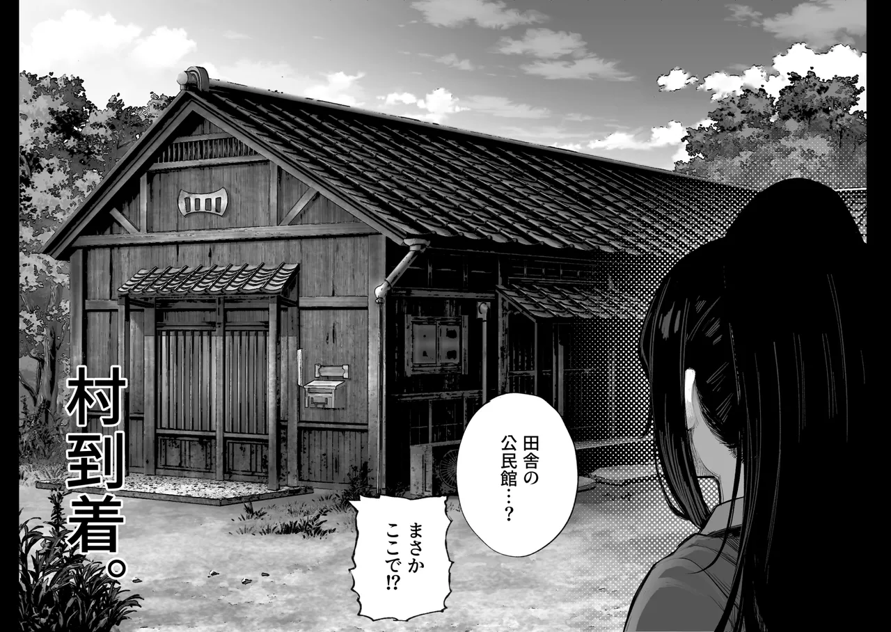 [Kurukuru]Furusato Nousei Gakusei hen Page 24
