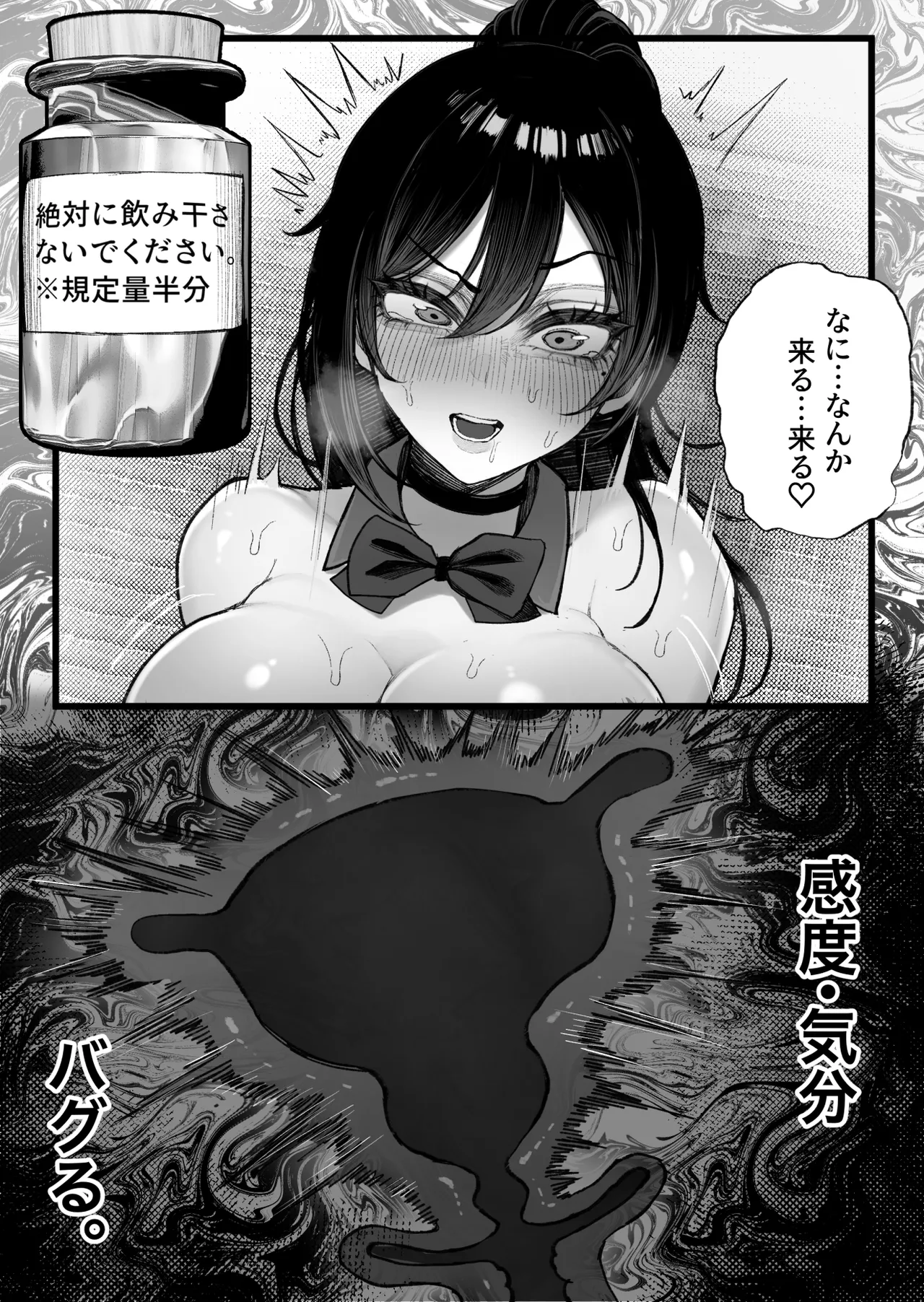 [Kurukuru]Furusato Nousei Gakusei hen Page 40