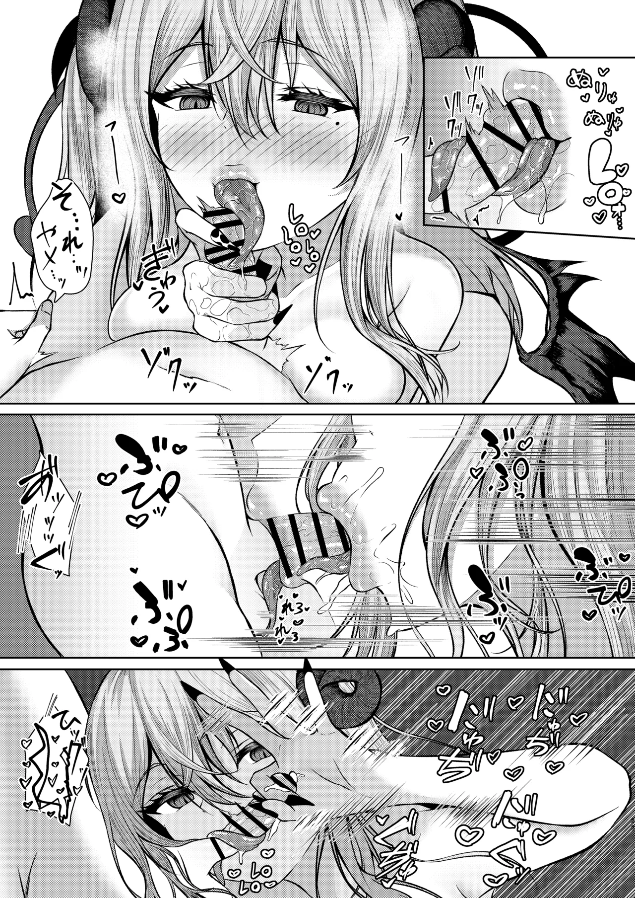 [Kitsune no Ongaeshi (Suzugami)]Boku no Gakkou no Hokeni wa Kitto... Succubus da!!(VRChat) Page 29