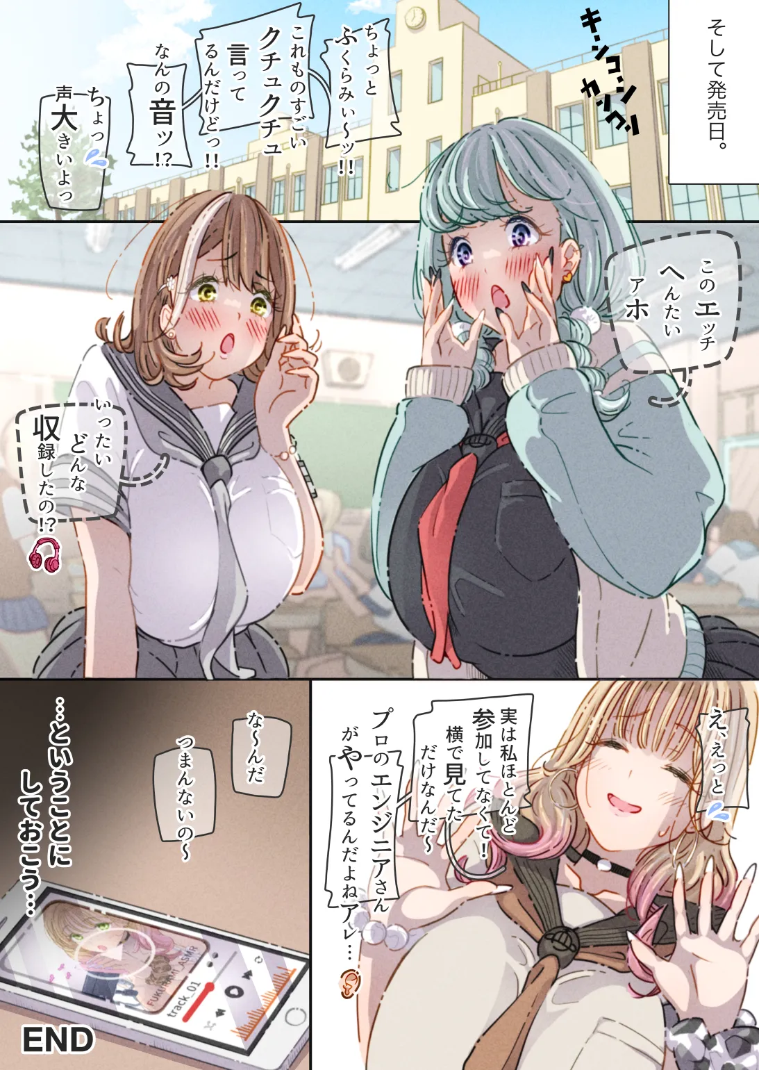 [Pol & Perna]Influencer no Sainan ~Fukurami-chan Hen~ Page 102