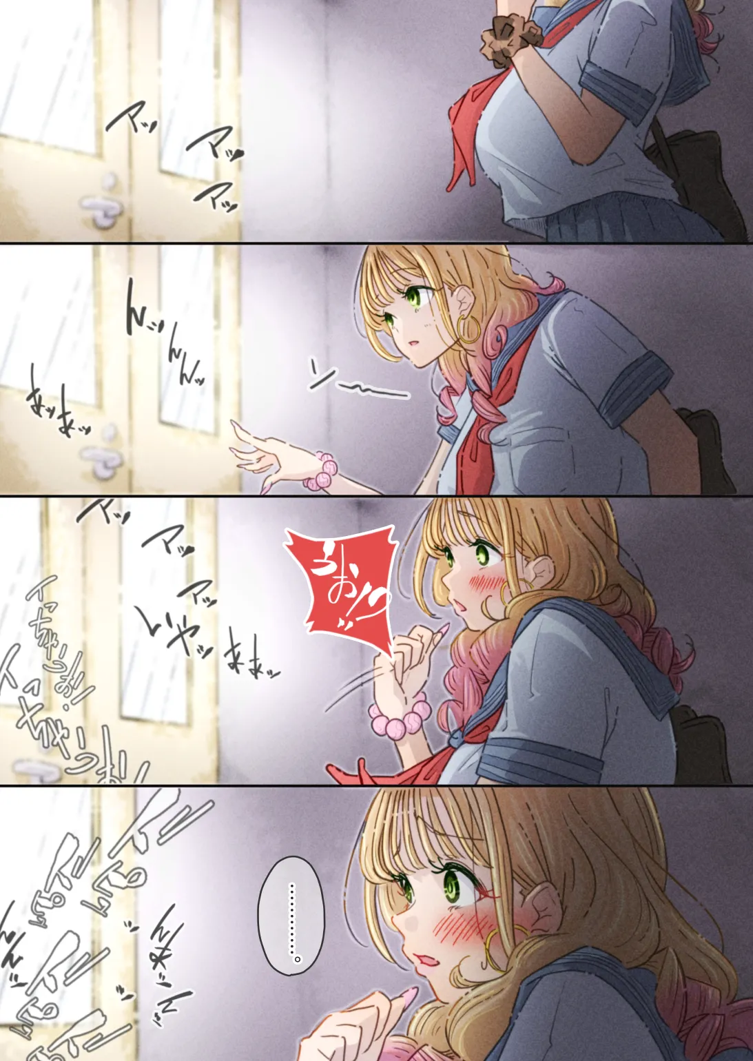 [Pol & Perna]Influencer no Sainan ~Fukurami-chan Hen~ Page 23