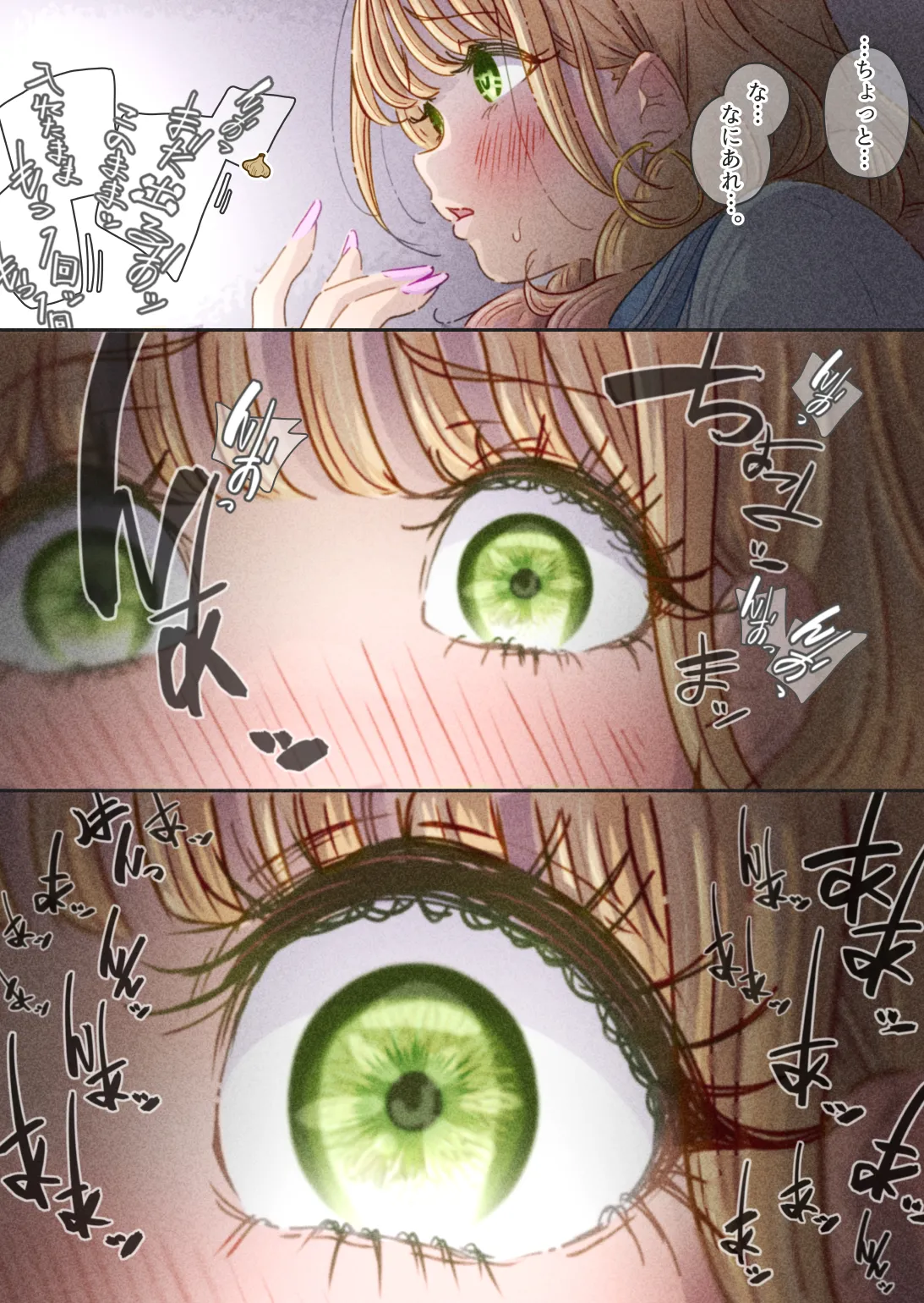 [Pol & Perna]Influencer no Sainan ~Fukurami-chan Hen~ Page 24