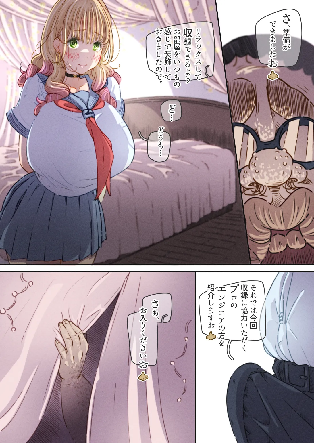 [Pol & Perna]Influencer no Sainan ~Fukurami-chan Hen~ Page 37