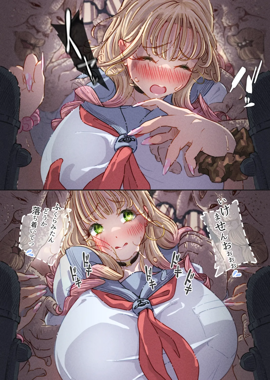 [Pol & Perna]Influencer no Sainan ~Fukurami-chan Hen~ Page 46
