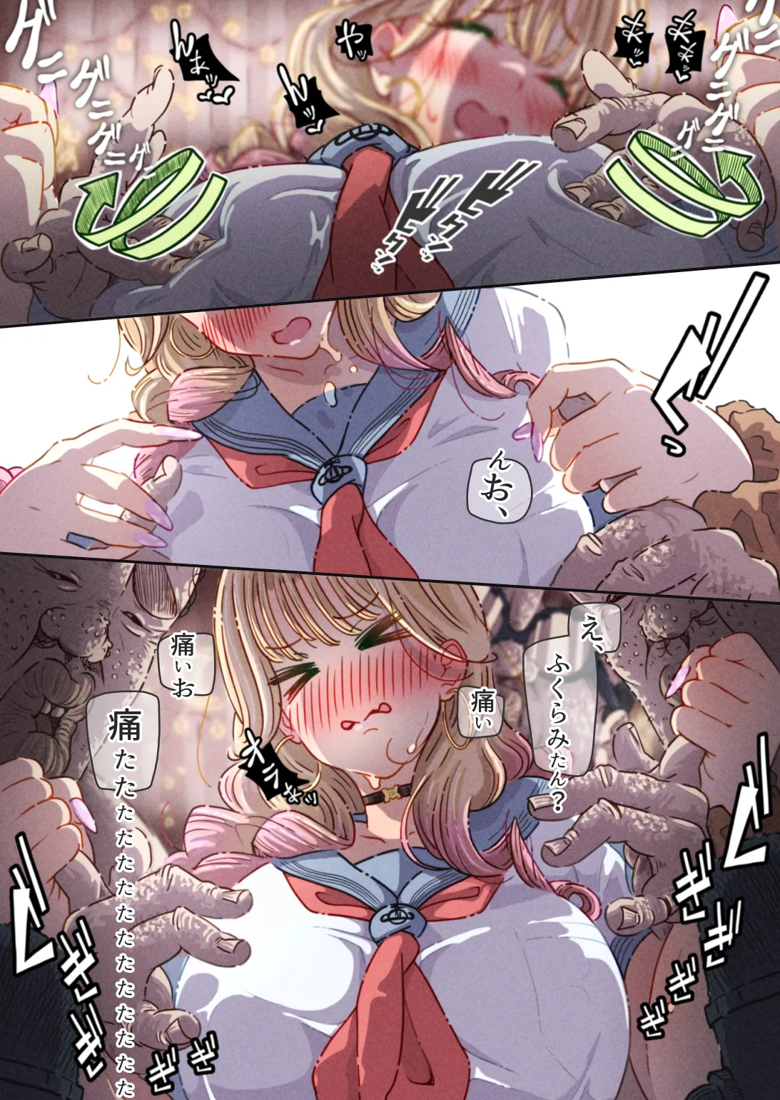 [Pol & Perna]Influencer no Sainan ~Fukurami-chan Hen~ Page 53