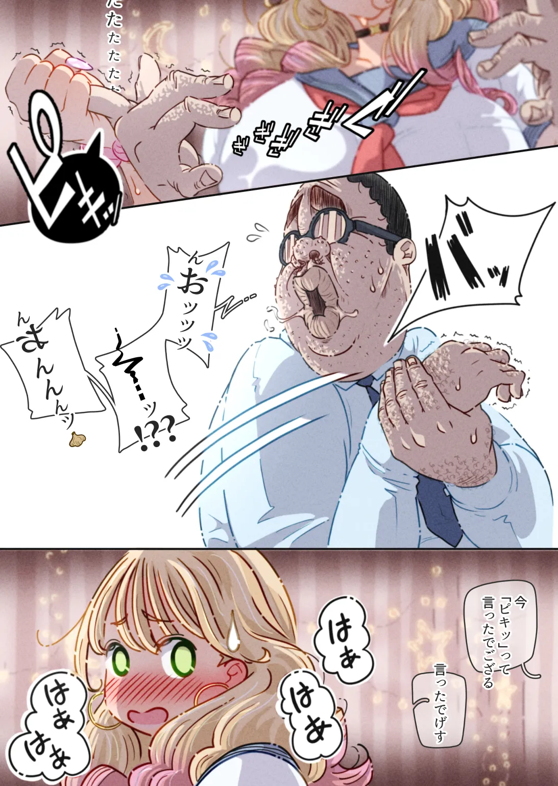 [Pol & Perna]Influencer no Sainan ~Fukurami-chan Hen~ Page 54