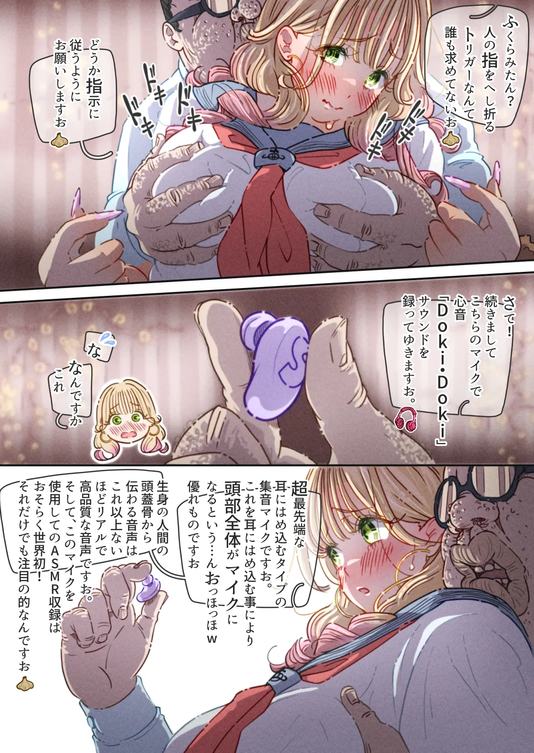 [Pol & Perna]Influencer no Sainan ~Fukurami-chan Hen~ Page 55