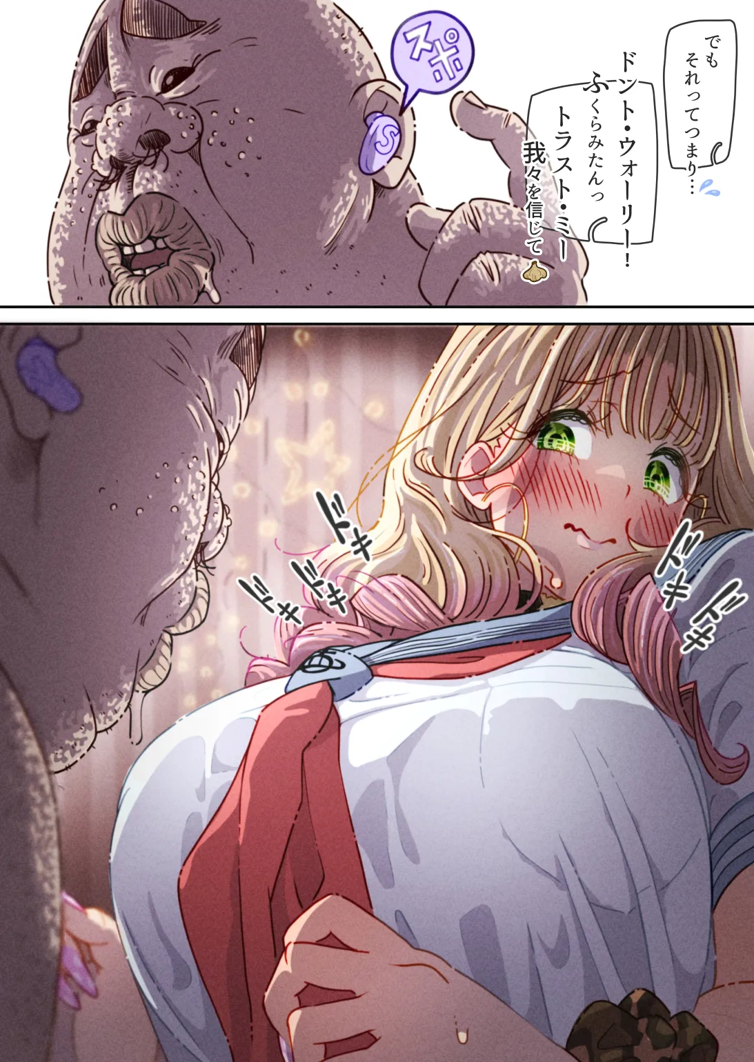 [Pol & Perna]Influencer no Sainan ~Fukurami-chan Hen~ Page 56