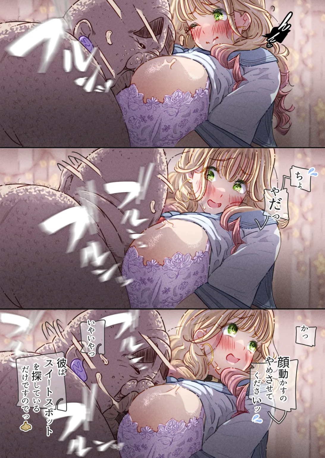 [Pol & Perna]Influencer no Sainan ~Fukurami-chan Hen~ Page 65