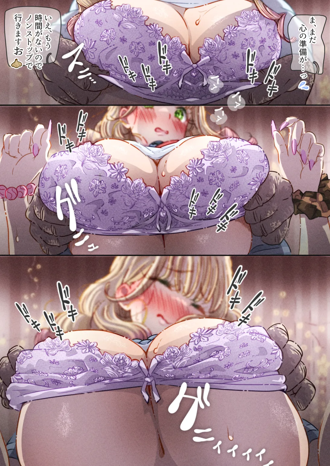 [Pol & Perna]Influencer no Sainan ~Fukurami-chan Hen~ Page 68