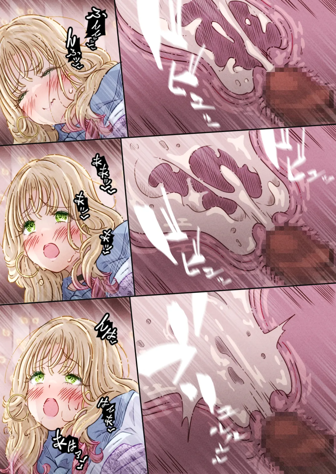 [Pol & Perna]Influencer no Sainan ~Fukurami-chan Hen~ Page 92