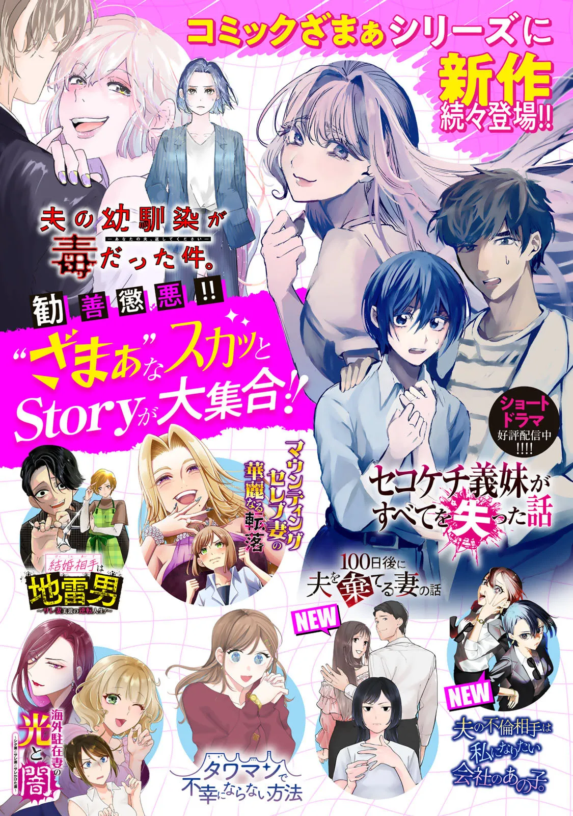 [荒緒択]再会の勇者 第01巻 Page 181