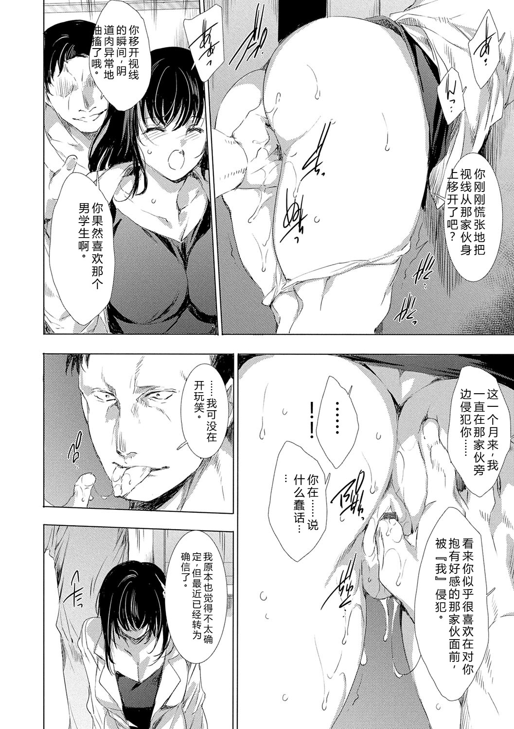 [Yuiga Naoha]Isekai! Ibunka! Seikouryuu![Digital] Page 173