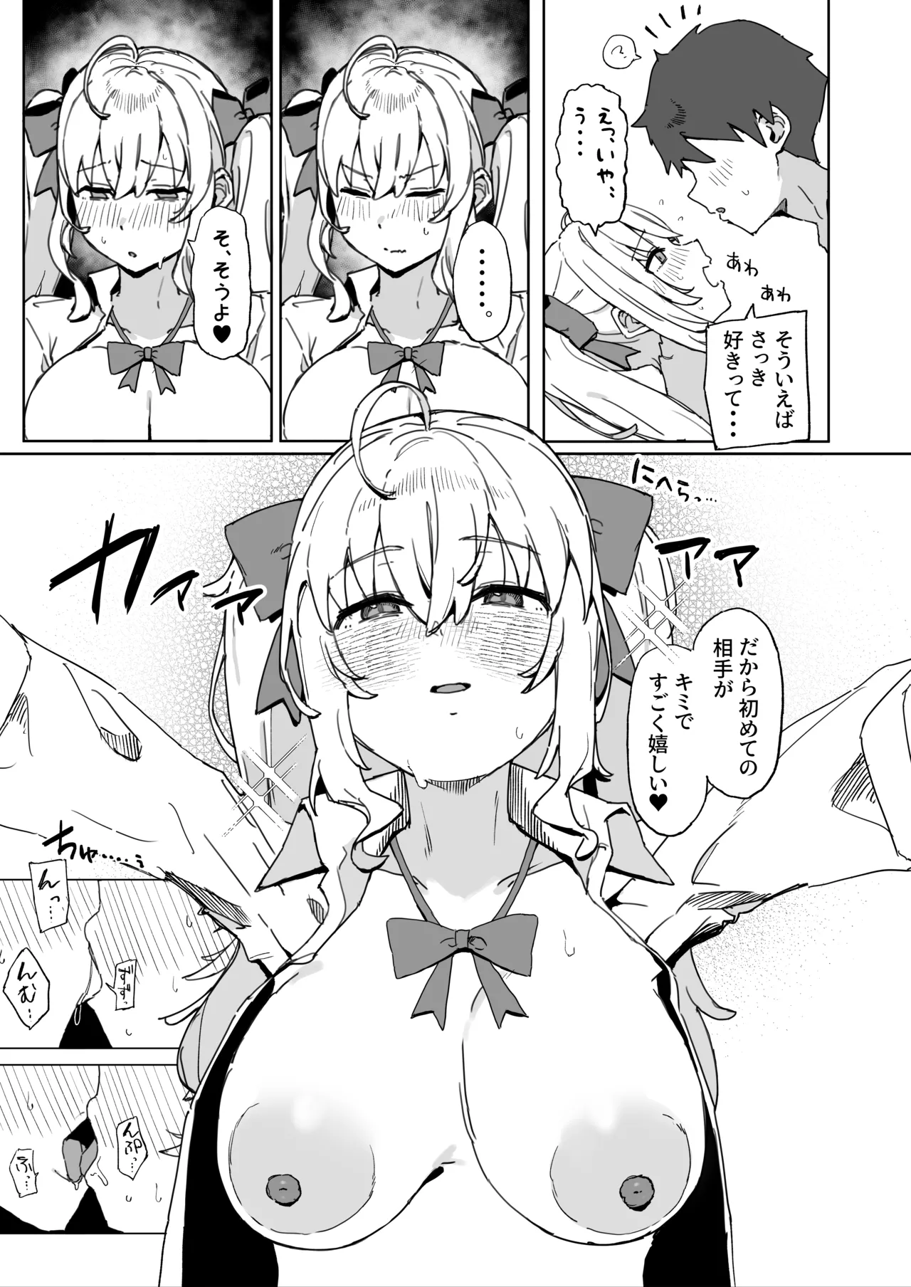 [urank (Uraaa)]Sono Bou de Ana no Naka Kosuttara Kimochi Yosasou Janai?(Takamiya Rion) [Digital] Page 25