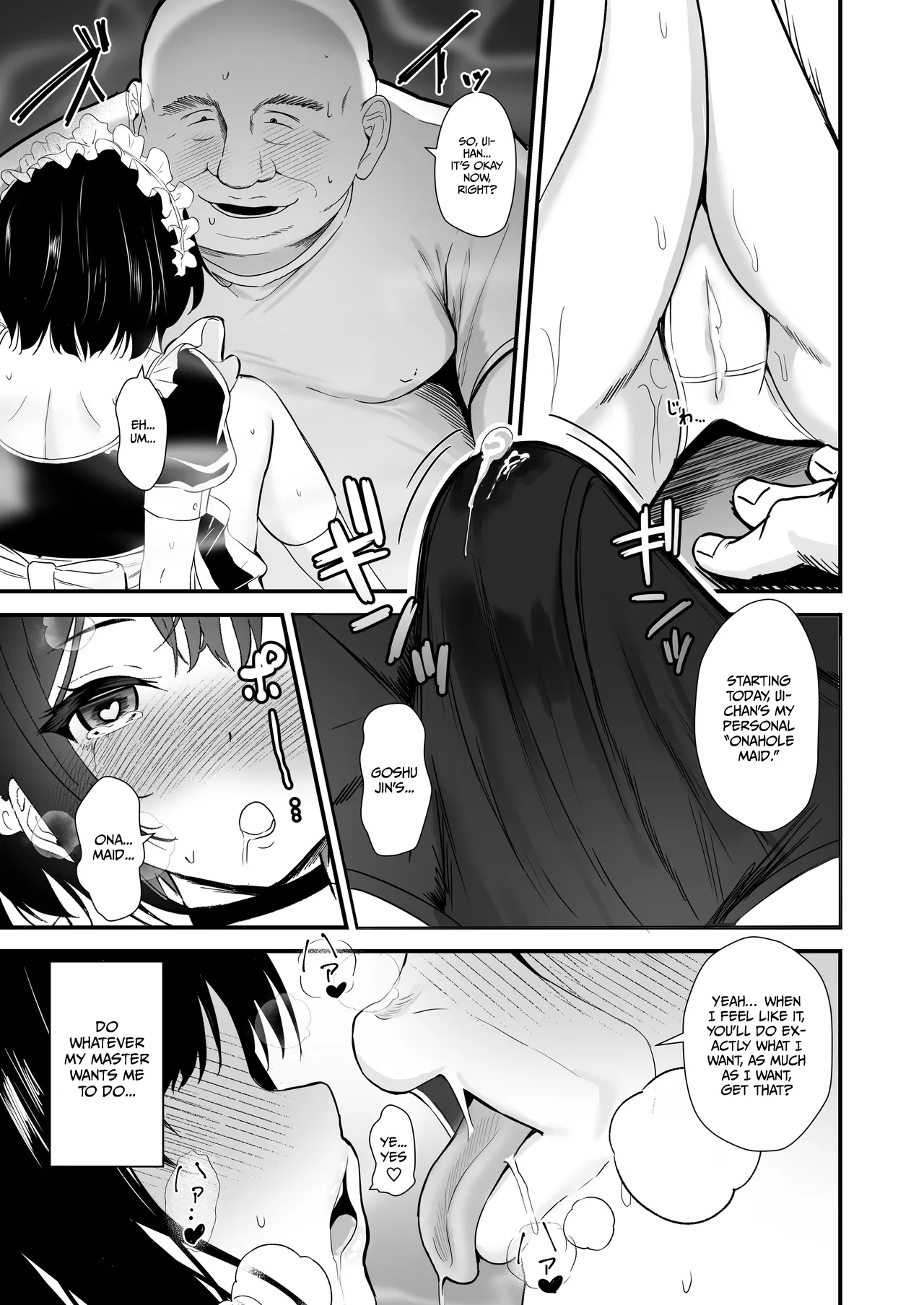 [Sashimi Teishoku (Sashimi)]A sweet, lingering smoke[English] [Gagak_Ireng] [Digital] Page 18