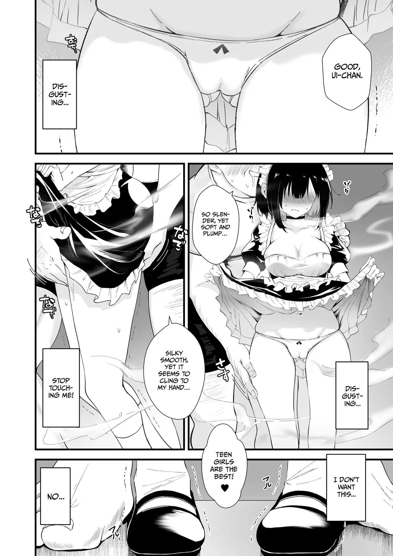 [Sashimi Teishoku (Sashimi)]A sweet, lingering smoke[English] [Gagak_Ireng] [Digital] Page 9