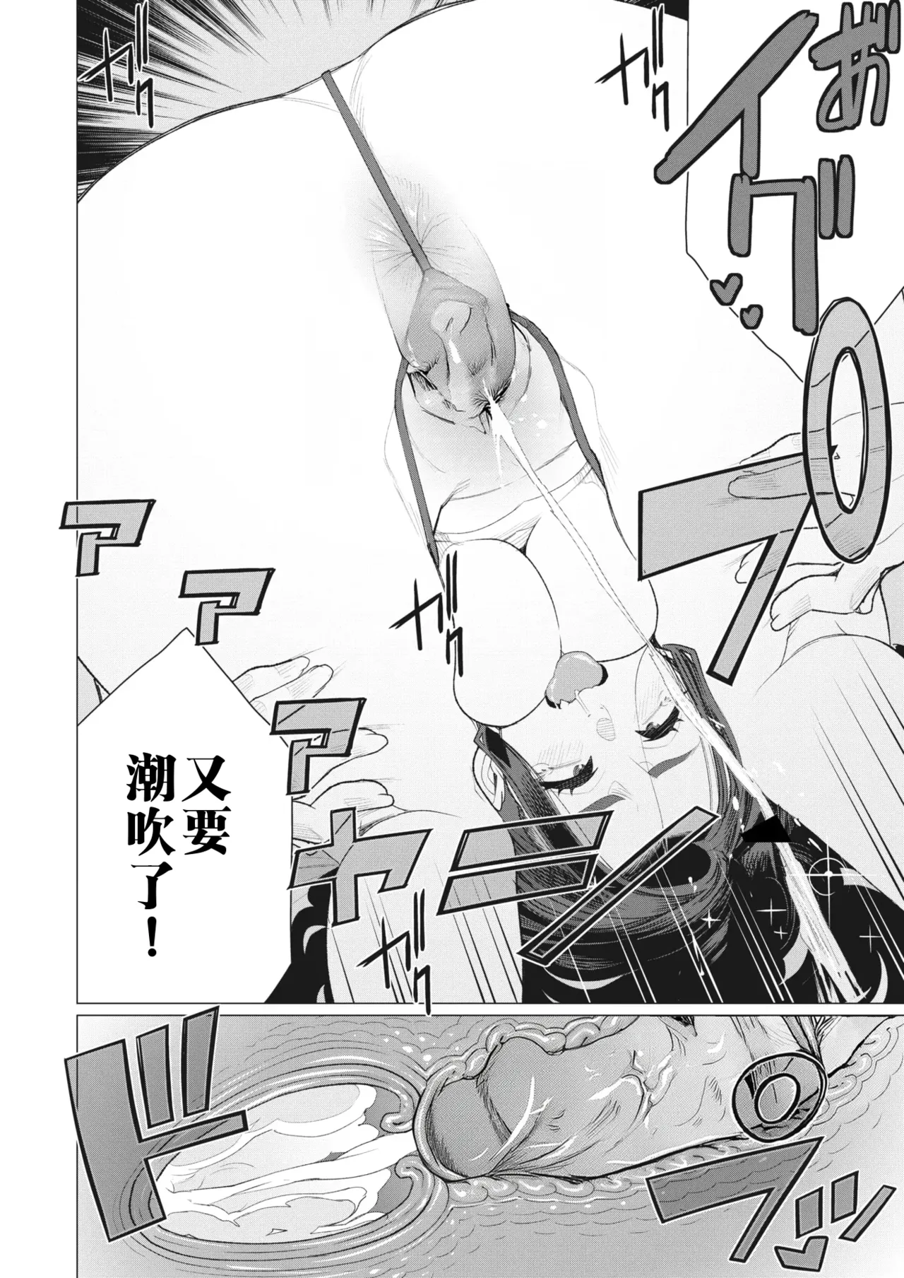 [Minamida Usuke]Tonari no Oba-san | 邻居阿姨(COMIC HOTMiLK Koime Vol. 40)  [Chinese]  [江之下流个人机翻润色]  [Decensored] [Digital] Page 22