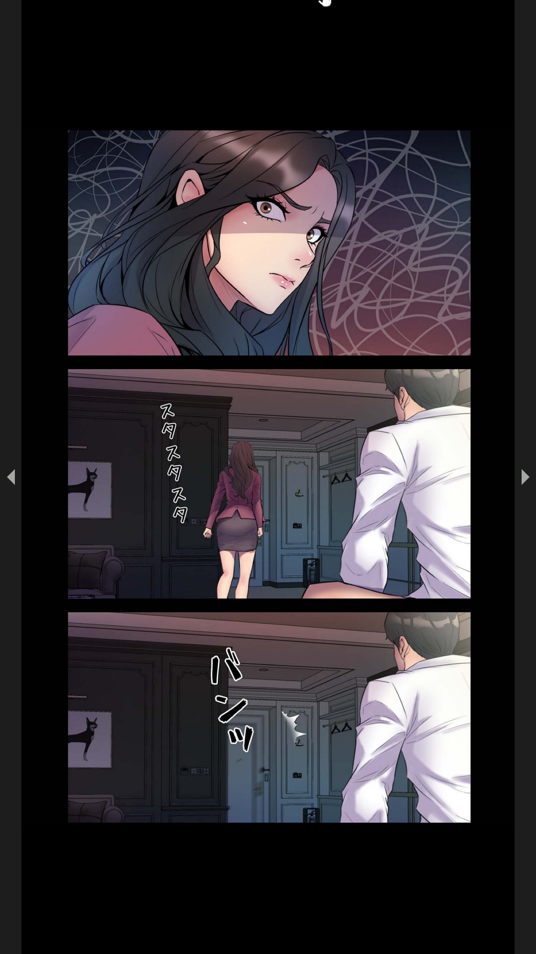 [Black Rabbit, マメちゃん]元妻とルームシェア1-2 Page 27