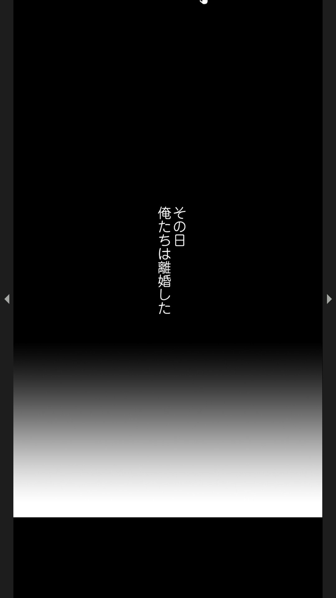 [Black Rabbit, マメちゃん]元妻とルームシェア1-2 Page 28