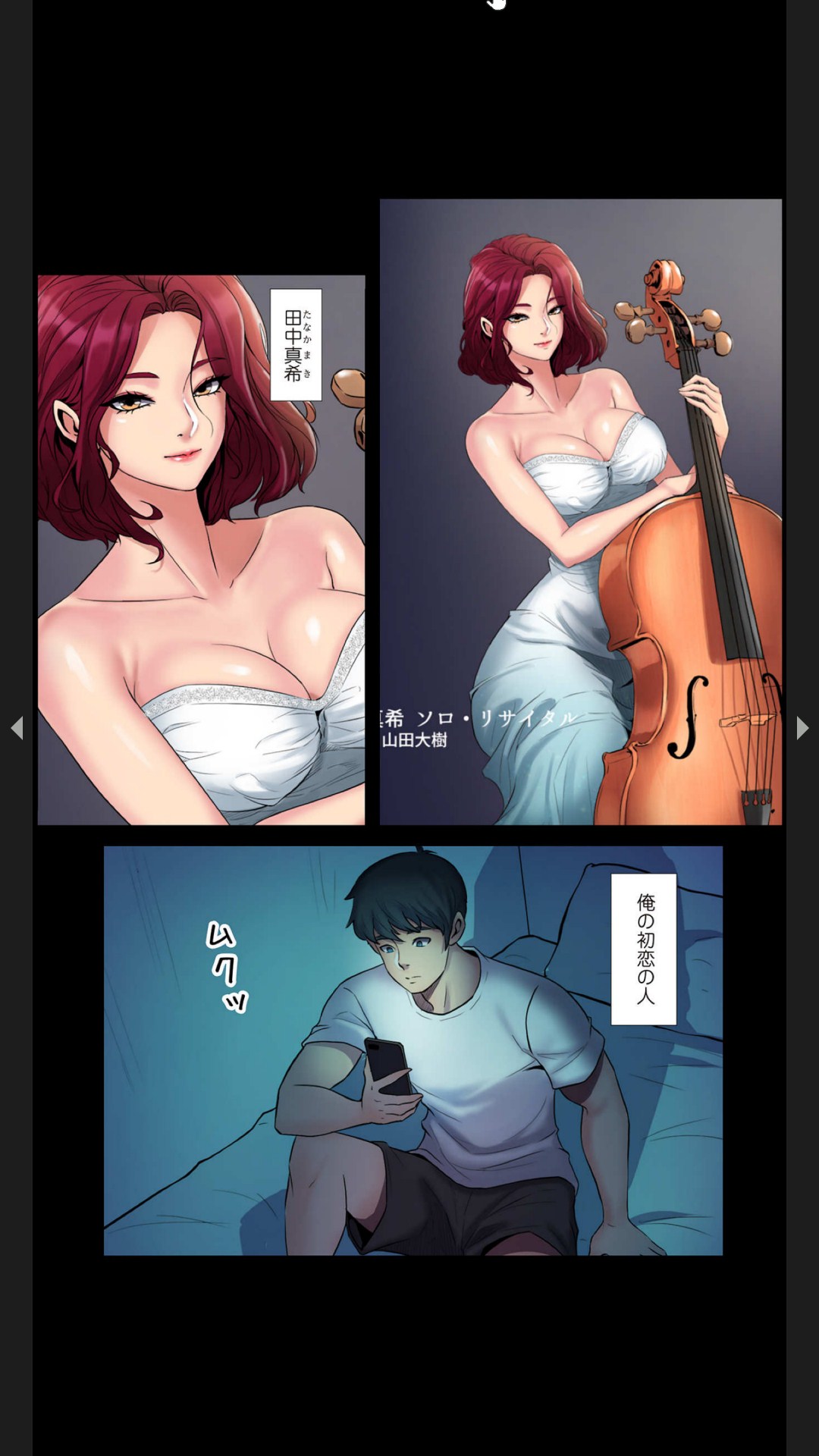 [Black Rabbit, マメちゃん]元妻とルームシェア1-2 Page 35