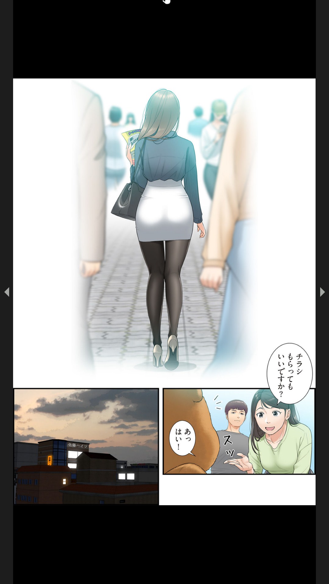 [Boco, ハギョン]はらはら恋々（フルカラー） 1-3 Page 10