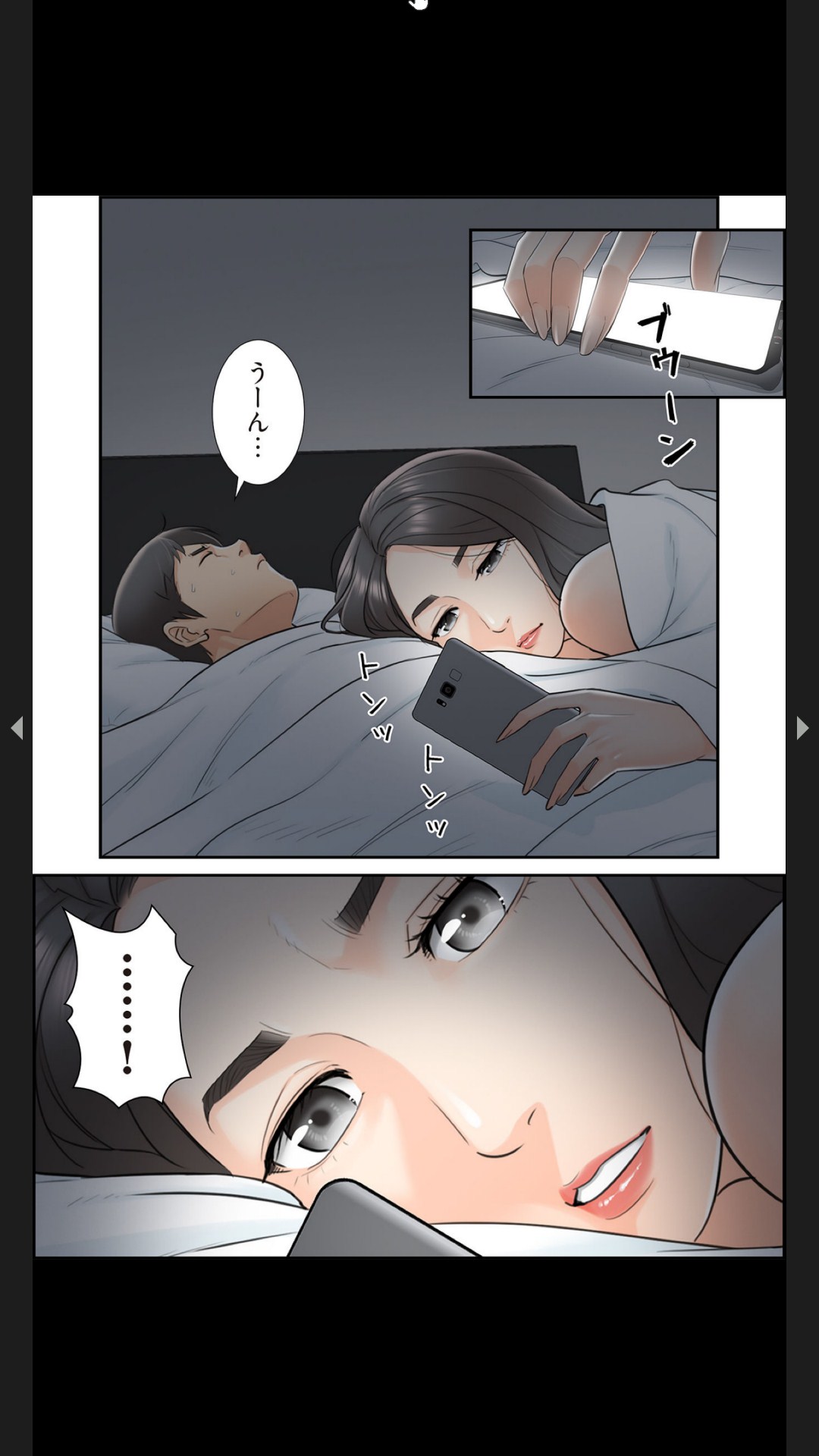 [Boco, ハギョン]はらはら恋々（フルカラー） 1-3 Page 126
