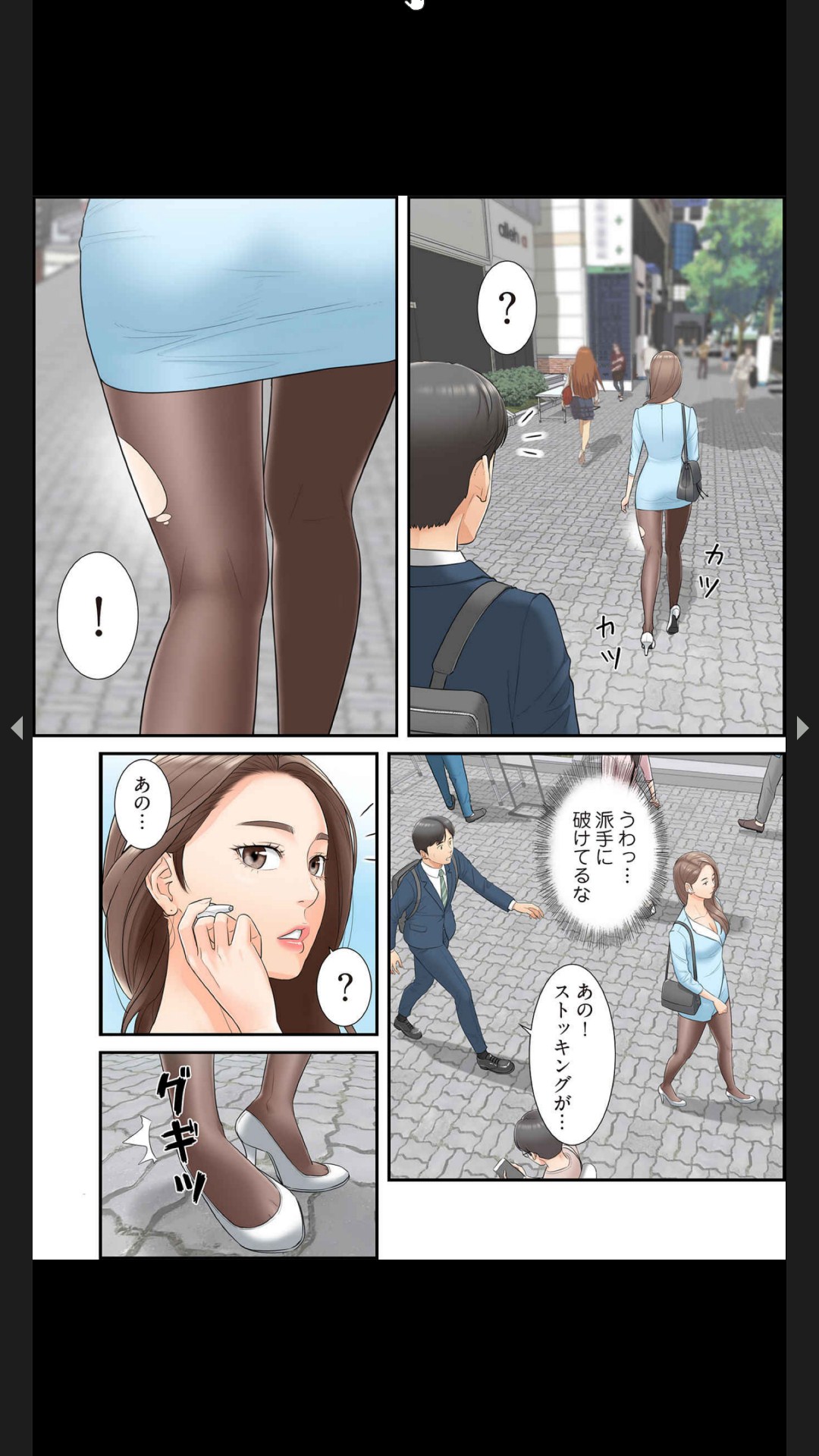 [Boco, ハギョン]はらはら恋々（フルカラー） 1-3 Page 23
