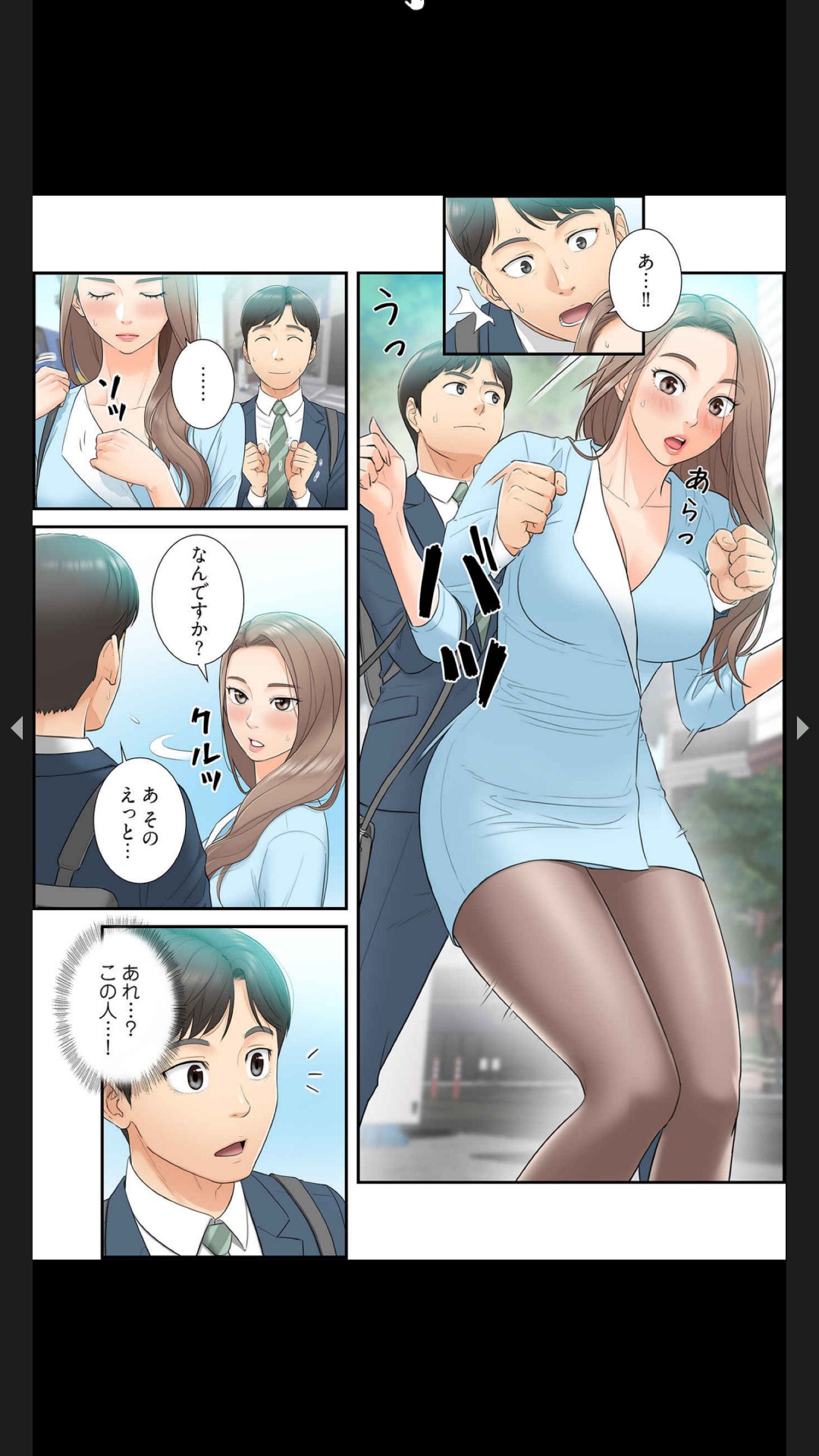 [Boco, ハギョン]はらはら恋々（フルカラー） 1-3 Page 26