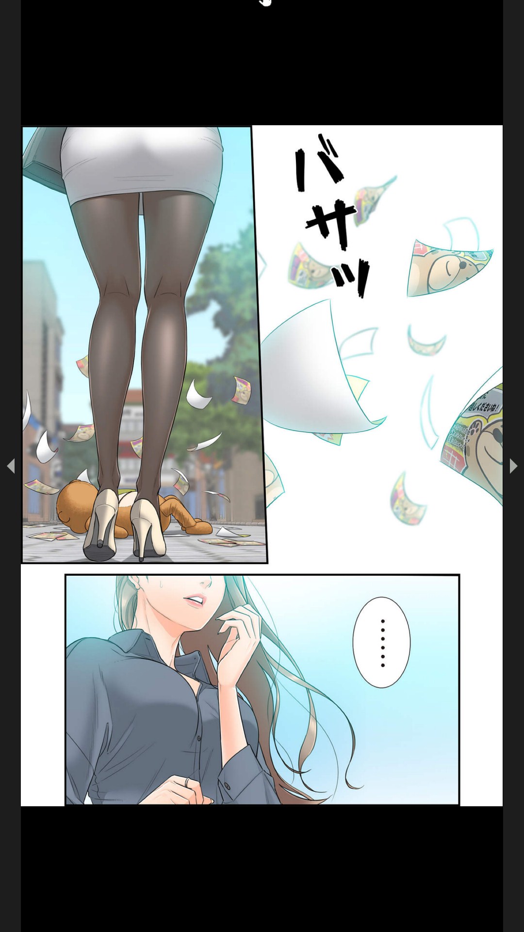 [Boco, ハギョン]はらはら恋々（フルカラー） 1-3 Page 5