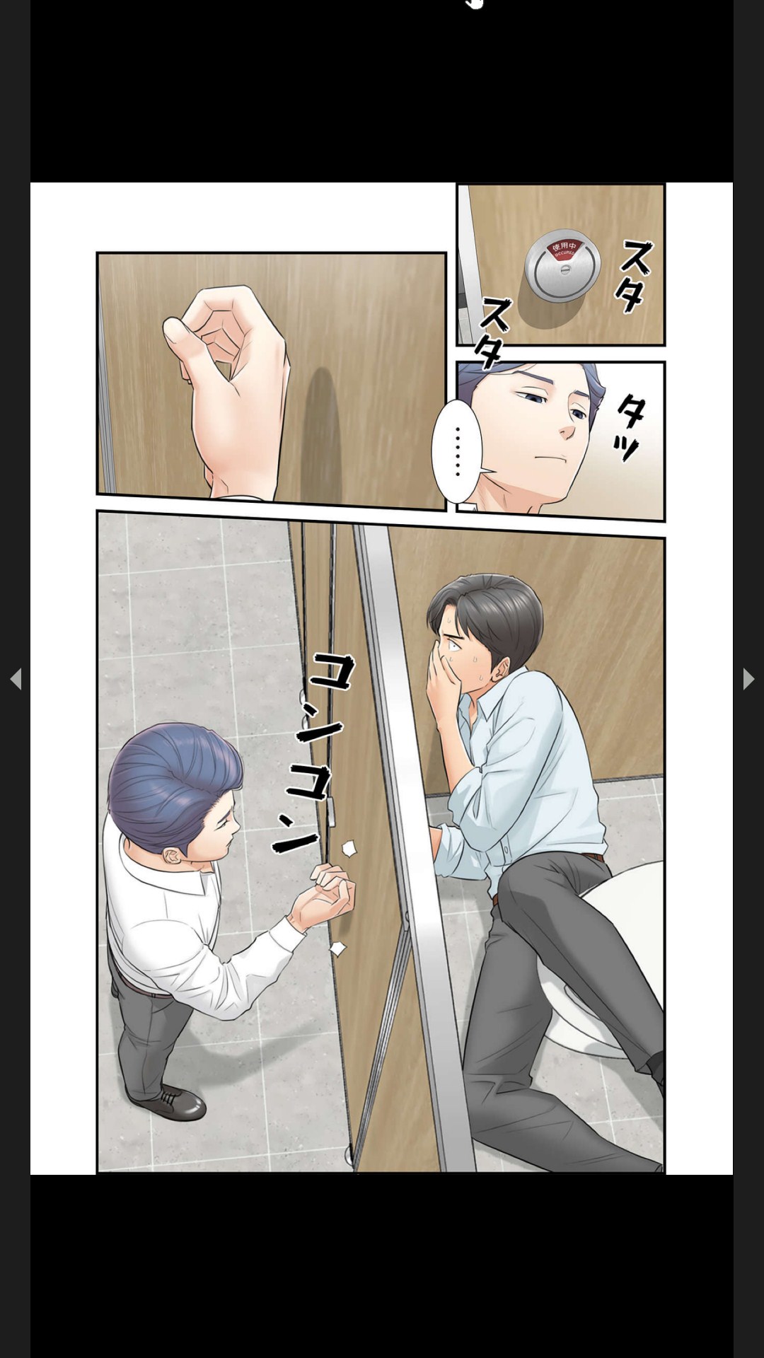 [Boco, ハギョン]はらはら恋々（フルカラー） 1-3 Page 64