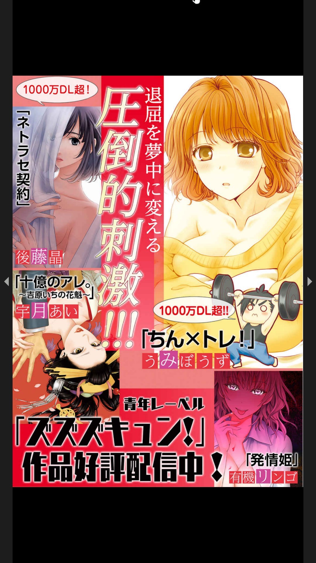 [Boco, ハギョン]はらはら恋々（フルカラー） 1-3 Page 84