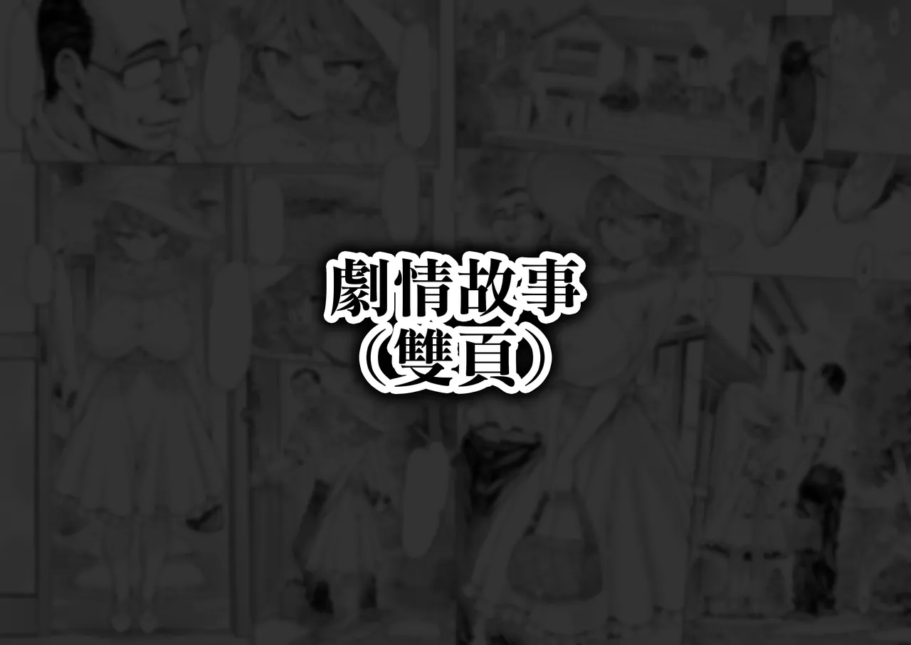 [Mogudan]Tatsumaki-ppoi Tsuma | 長得像龍卷的妻子(One Punch Man) [Chinese] [天帝哥個人漢化] Page 65