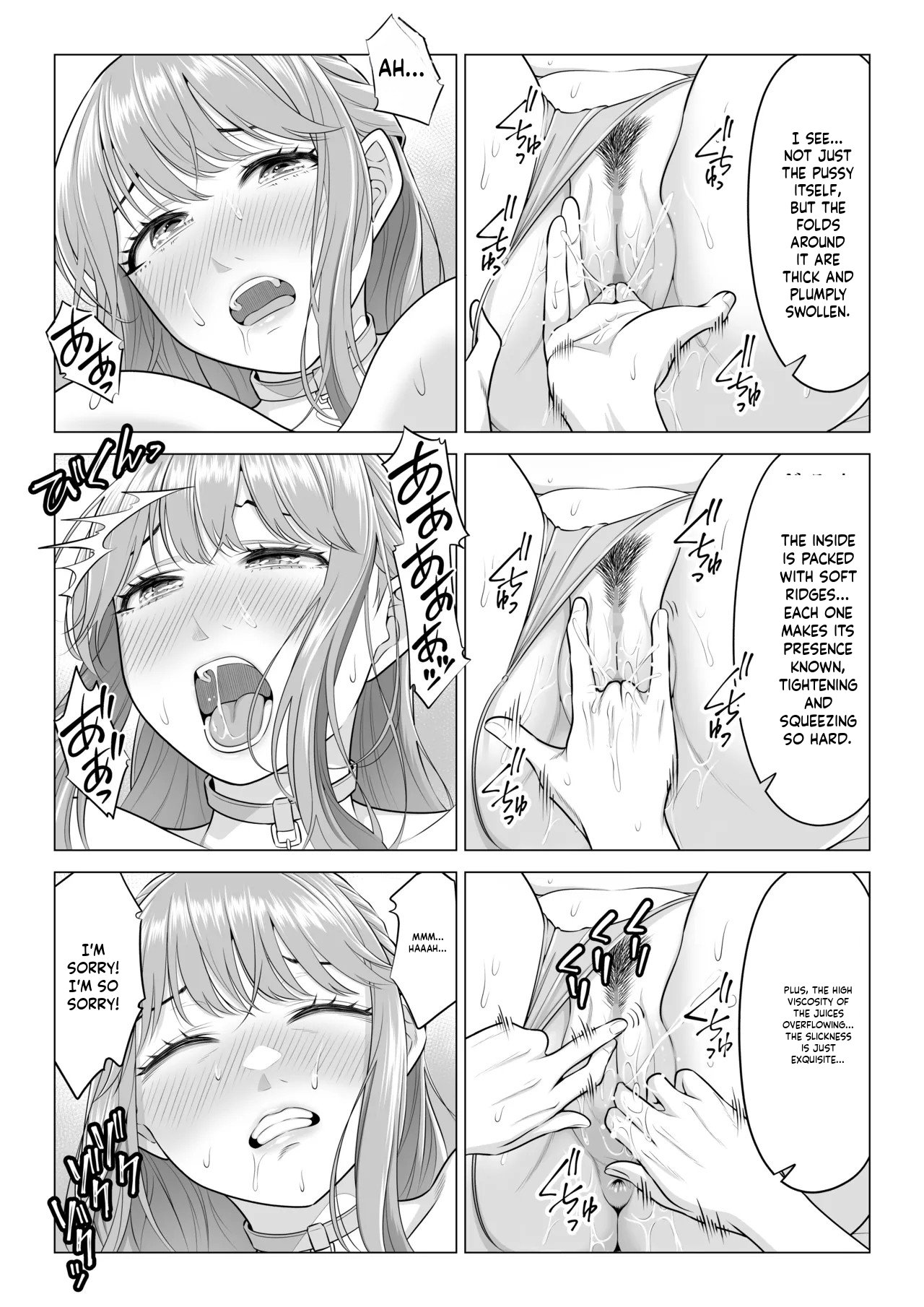 [Date Roku]Dansei ga Kyokutan ni Sukunai Kono Sekai de wa, Seishi wa Kichou na Shigen desu. Sono 3[English] Page 17