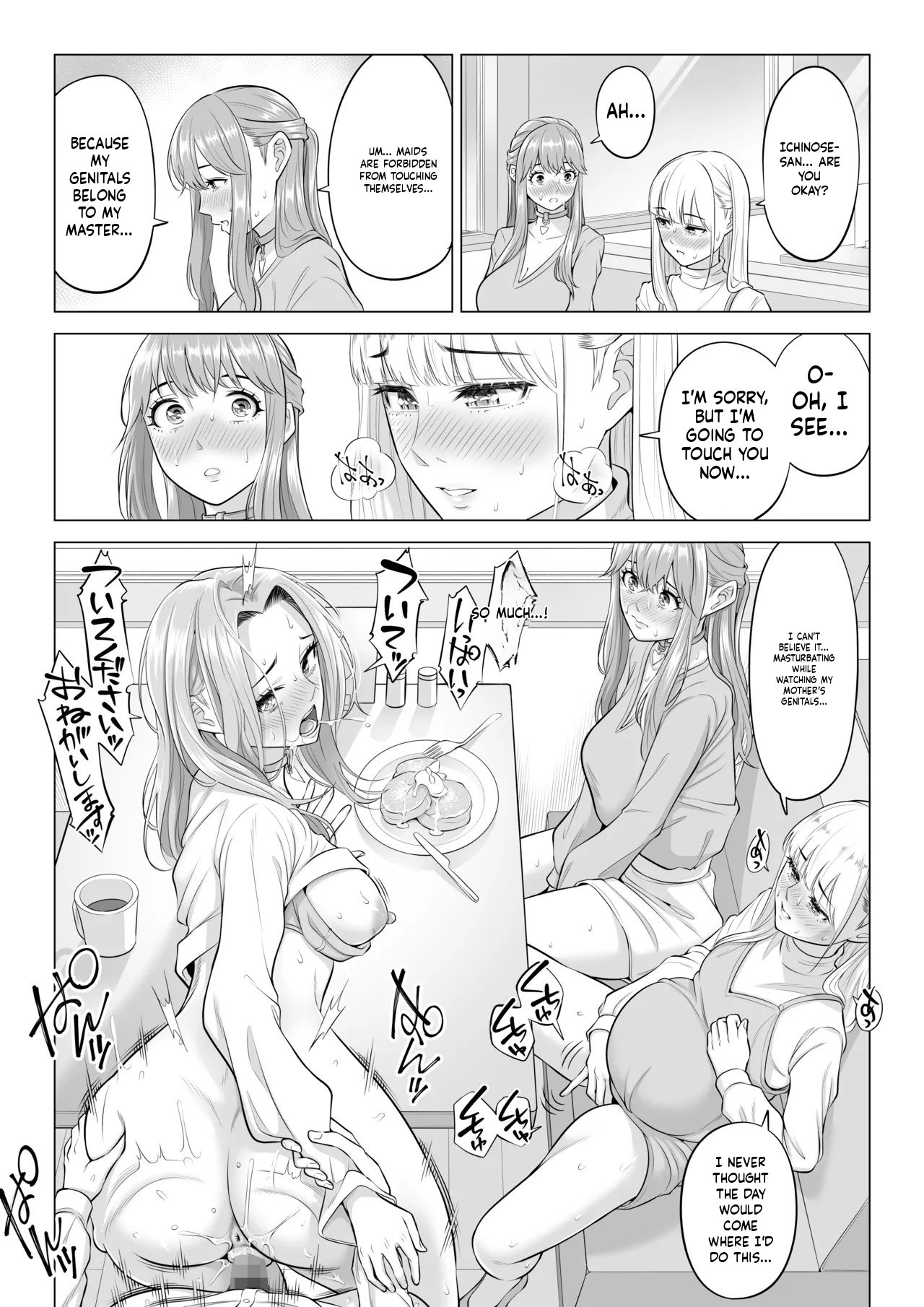 [Date Roku]Dansei ga Kyokutan ni Sukunai Kono Sekai de wa, Seishi wa Kichou na Shigen desu. Sono 3[English] Page 82