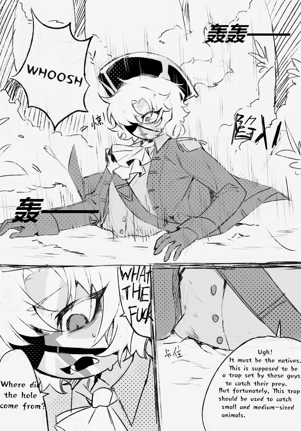 [wuquan4847601]England stuck in Tentacle Hole Page 3