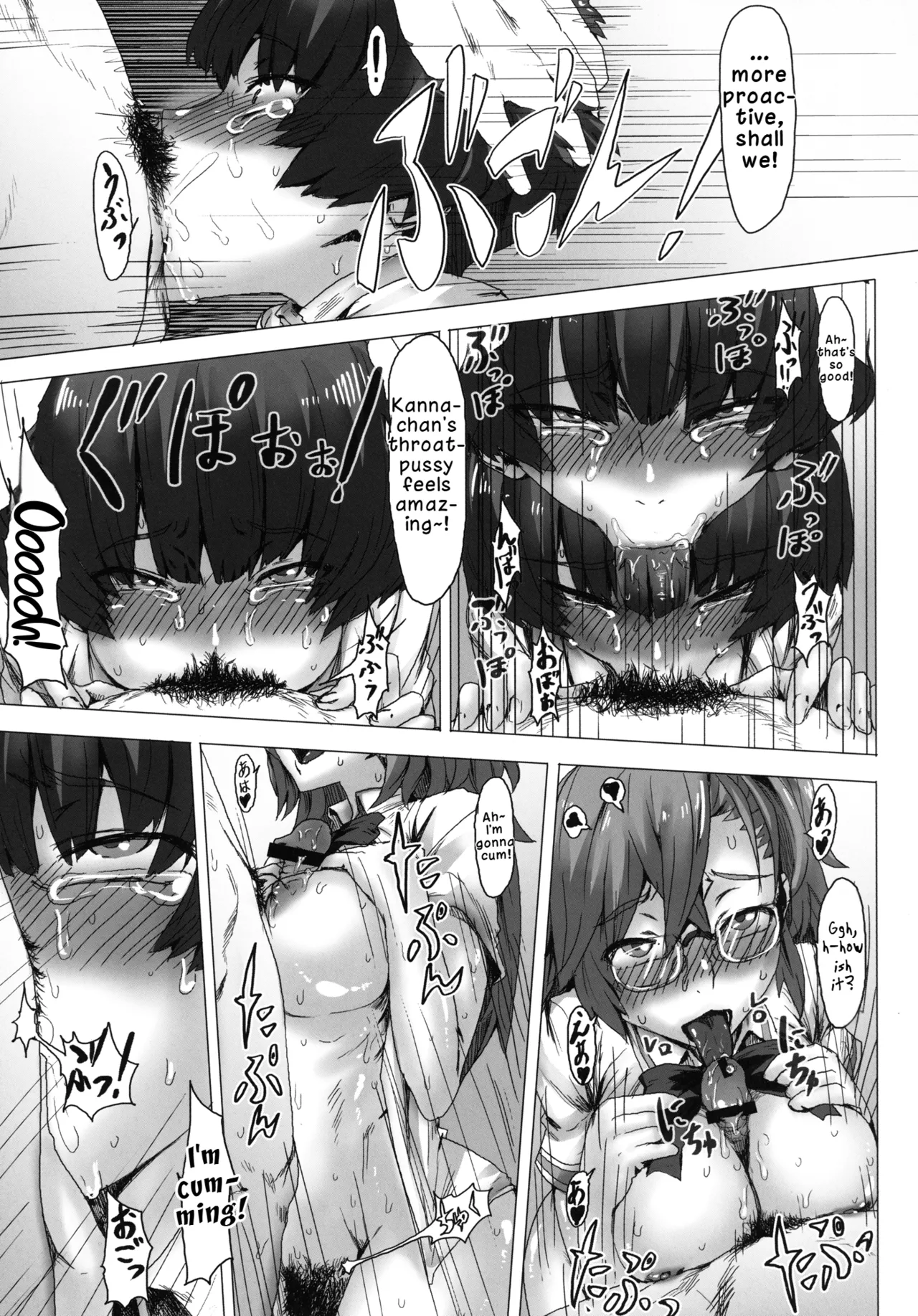 (COMIC1☆6) [PIANIISHIMO (Pija)]Ano Natsu de Yatteru (Ano Natsu de Matteru) | Fucking in the Summer[English] [LKK•Scans] Page 12