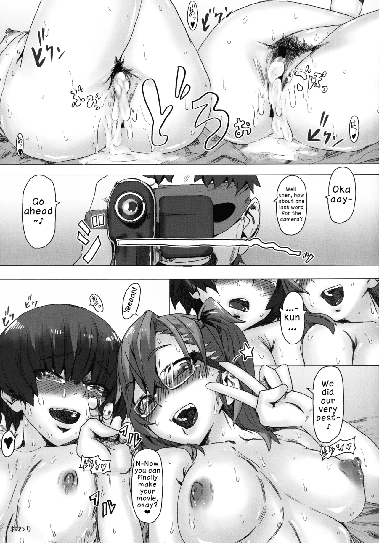 (COMIC1☆6) [PIANIISHIMO (Pija)]Ano Natsu de Yatteru (Ano Natsu de Matteru) | Fucking in the Summer[English] [LKK•Scans] Page 24